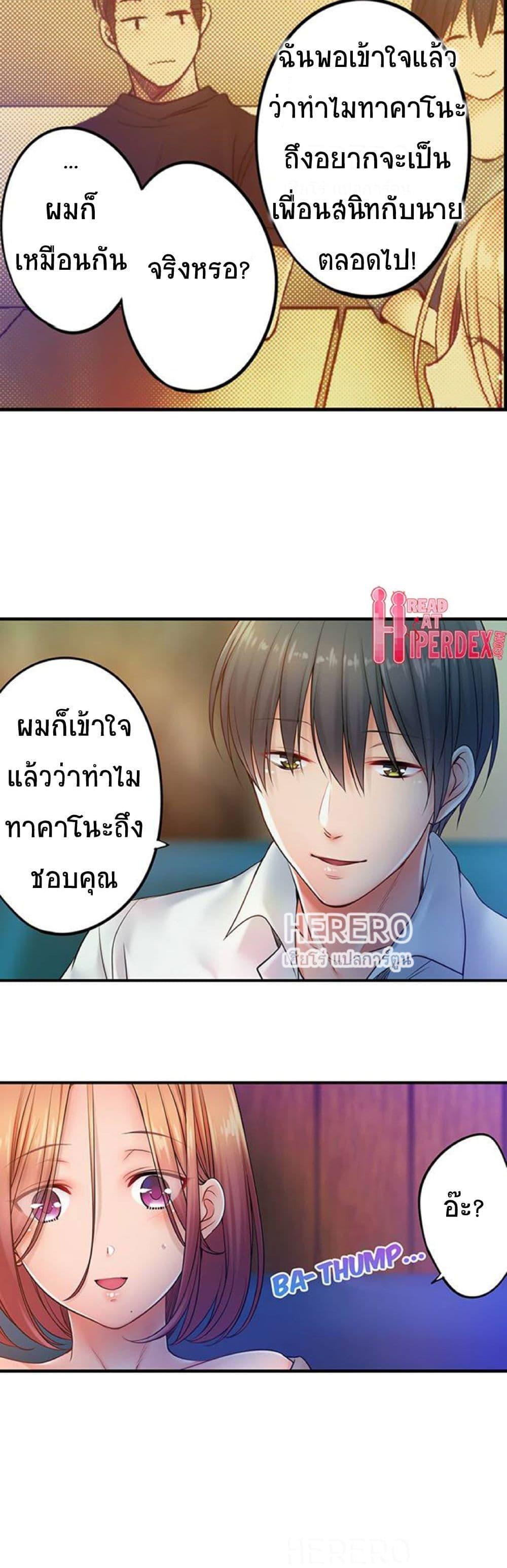 Doujin-Lc- อ่าน โดจิน มังฮวา เกาหลี ญี่ปุ่น จีน แปลไทย I Can’t Resist His Massage! Cheating in Front of My Husband’s Eyes ตอนที่ 1 2 3 4 5 6 7 8 9 10 11 12 13 14 ฟรี ไม่มีโฆษณา อ่าน โดจิน Manhwa เกาหลี ญี่ปุ่น จีน เรามีครบ คัดมาให้เน้นๆ โดจิน 18+ รับประกันความฟินโดย  Doujin Lc