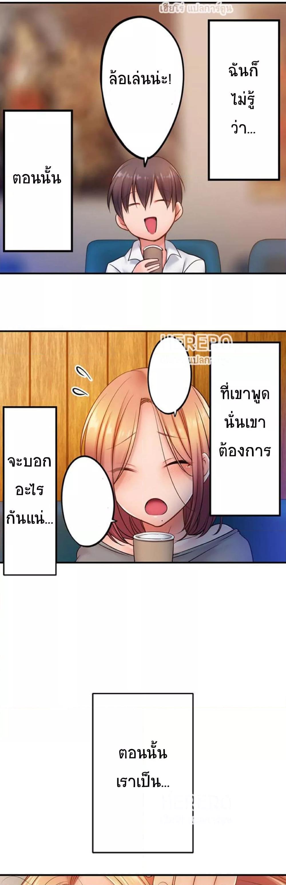 Doujin-Lc- อ่าน โดจิน มังฮวา เกาหลี ญี่ปุ่น จีน แปลไทย I Can’t Resist His Massage! Cheating in Front of My Husband’s Eyes ตอนที่ 1 2 3 4 5 6 7 8 9 10 11 12 13 14 ฟรี ไม่มีโฆษณา อ่าน โดจิน Manhwa เกาหลี ญี่ปุ่น จีน เรามีครบ คัดมาให้เน้นๆ โดจิน 18+ รับประกันความฟินโดย  Doujin Lc