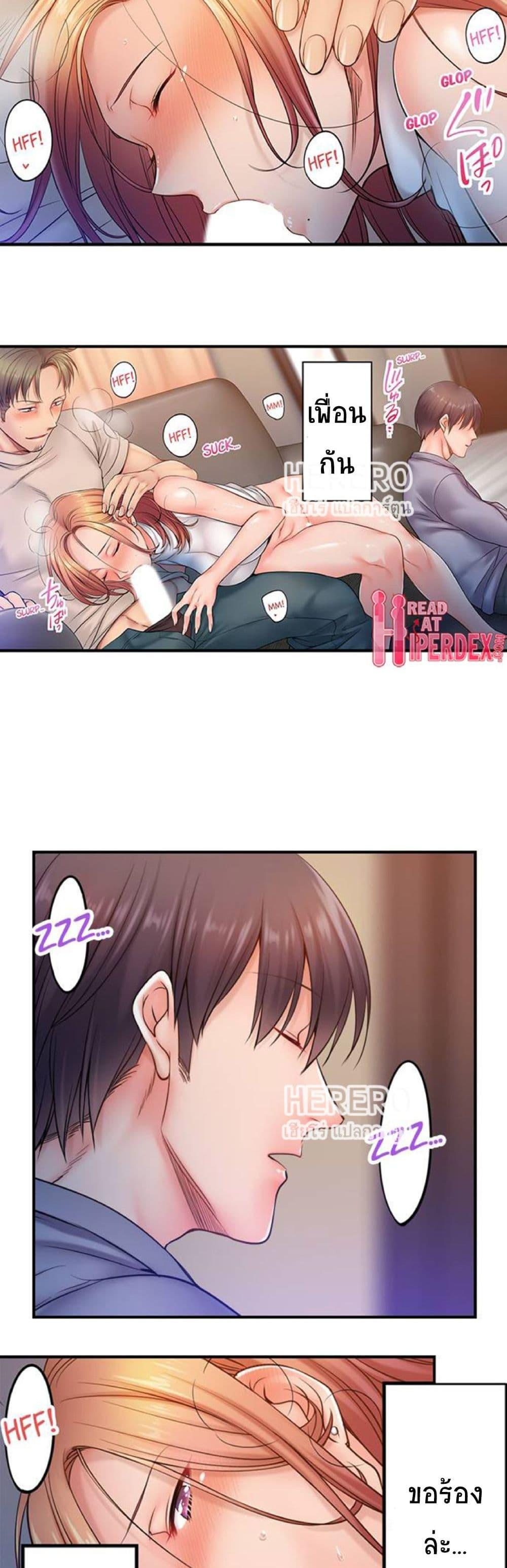 Doujin-Lc- อ่าน โดจิน มังฮวา เกาหลี ญี่ปุ่น จีน แปลไทย I Can’t Resist His Massage! Cheating in Front of My Husband’s Eyes ตอนที่ 1 2 3 4 5 6 7 8 9 10 11 12 13 14 ฟรี ไม่มีโฆษณา อ่าน โดจิน Manhwa เกาหลี ญี่ปุ่น จีน เรามีครบ คัดมาให้เน้นๆ โดจิน 18+ รับประกันความฟินโดย  Doujin Lc