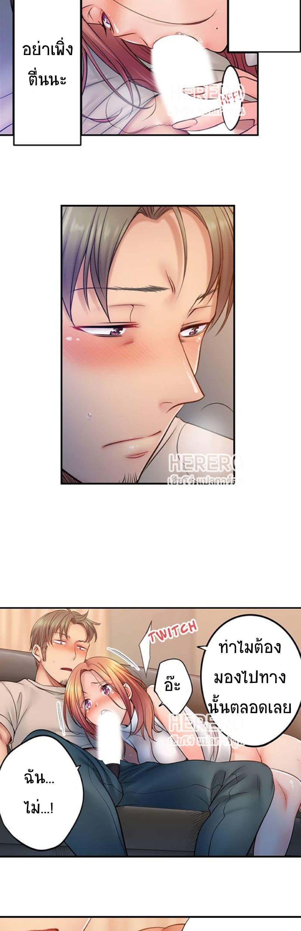 Doujin-Lc- อ่าน โดจิน มังฮวา เกาหลี ญี่ปุ่น จีน แปลไทย I Can’t Resist His Massage! Cheating in Front of My Husband’s Eyes ตอนที่ 1 2 3 4 5 6 7 8 9 10 11 12 13 14 ฟรี ไม่มีโฆษณา อ่าน โดจิน Manhwa เกาหลี ญี่ปุ่น จีน เรามีครบ คัดมาให้เน้นๆ โดจิน 18+ รับประกันความฟินโดย  Doujin Lc