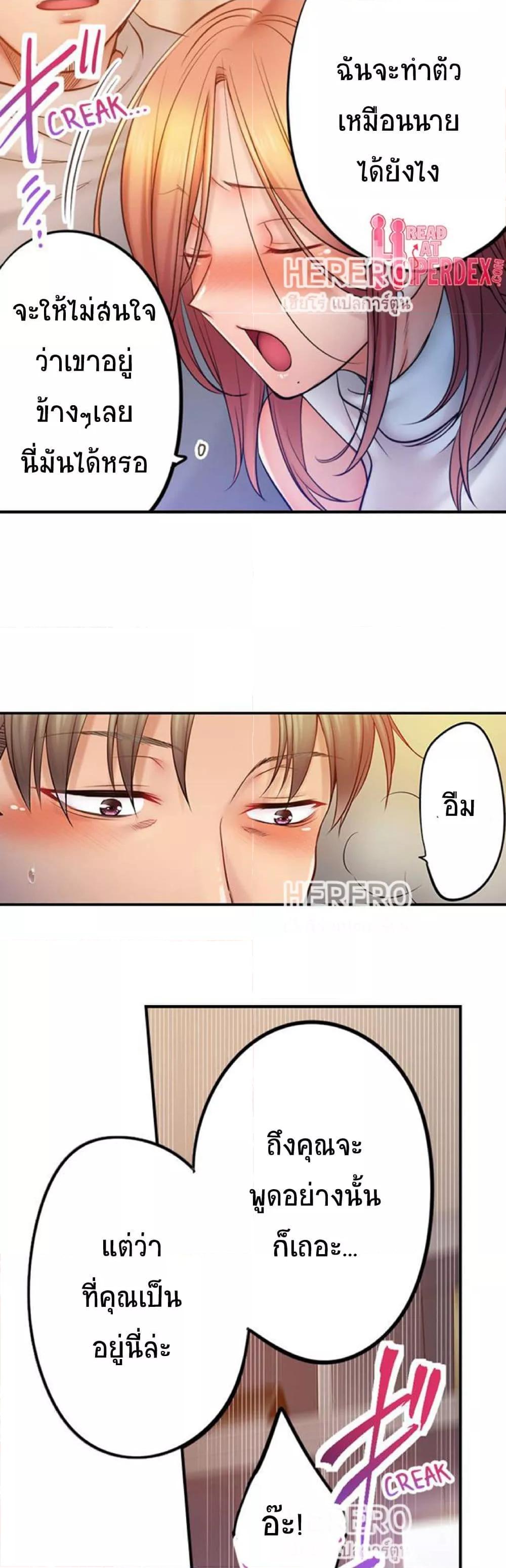 Doujin-Lc- อ่าน โดจิน มังฮวา เกาหลี ญี่ปุ่น จีน แปลไทย I Can’t Resist His Massage! Cheating in Front of My Husband’s Eyes ตอนที่ 1 2 3 4 5 6 7 8 9 10 11 12 13 14 ฟรี ไม่มีโฆษณา อ่าน โดจิน Manhwa เกาหลี ญี่ปุ่น จีน เรามีครบ คัดมาให้เน้นๆ โดจิน 18+ รับประกันความฟินโดย  Doujin Lc