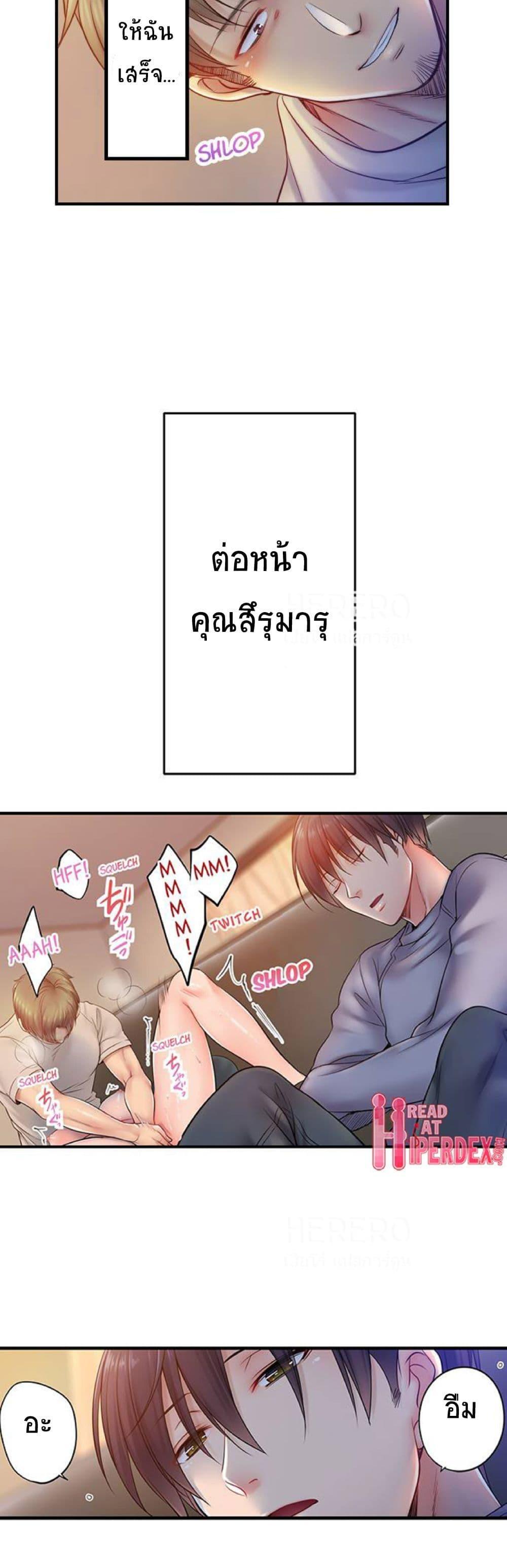 Doujin-Lc- อ่าน โดจิน มังฮวา เกาหลี ญี่ปุ่น จีน แปลไทย I Can’t Resist His Massage! Cheating in Front of My Husband’s Eyes ตอนที่ 1 2 3 4 5 6 7 8 9 10 11 12 13 14 ฟรี ไม่มีโฆษณา อ่าน โดจิน Manhwa เกาหลี ญี่ปุ่น จีน เรามีครบ คัดมาให้เน้นๆ โดจิน 18+ รับประกันความฟินโดย  Doujin Lc