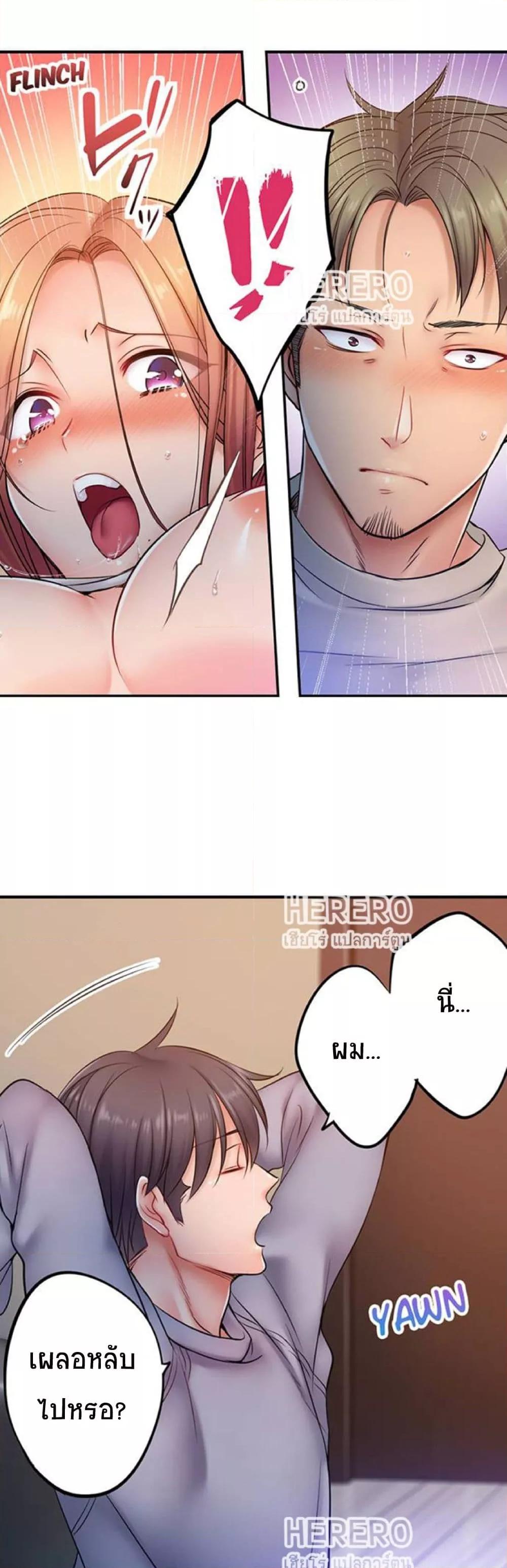 Doujin-Lc- อ่าน โดจิน มังฮวา เกาหลี ญี่ปุ่น จีน แปลไทย I Can’t Resist His Massage! Cheating in Front of My Husband’s Eyes ตอนที่ 1 2 3 4 5 6 7 8 9 10 11 12 13 14 ฟรี ไม่มีโฆษณา อ่าน โดจิน Manhwa เกาหลี ญี่ปุ่น จีน เรามีครบ คัดมาให้เน้นๆ โดจิน 18+ รับประกันความฟินโดย  Doujin Lc