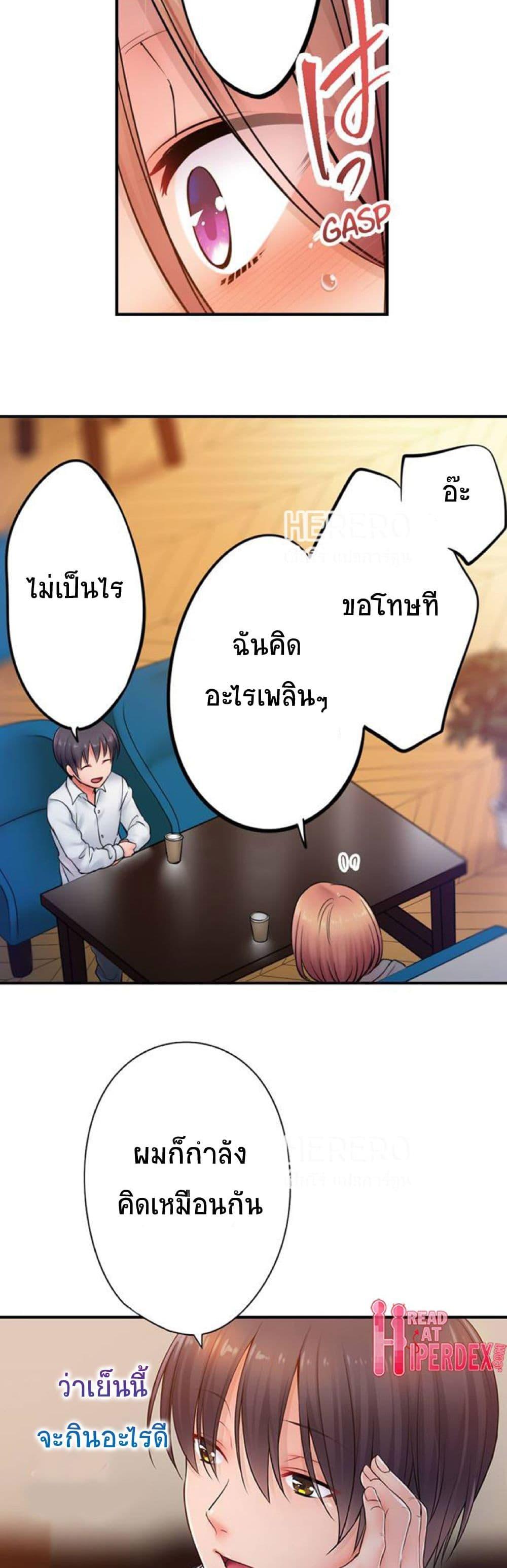 Doujin-Lc- อ่าน โดจิน มังฮวา เกาหลี ญี่ปุ่น จีน แปลไทย I Can’t Resist His Massage! Cheating in Front of My Husband’s Eyes ตอนที่ 1 2 3 4 5 6 7 8 9 10 11 12 13 14 ฟรี ไม่มีโฆษณา อ่าน โดจิน Manhwa เกาหลี ญี่ปุ่น จีน เรามีครบ คัดมาให้เน้นๆ โดจิน 18+ รับประกันความฟินโดย  Doujin Lc