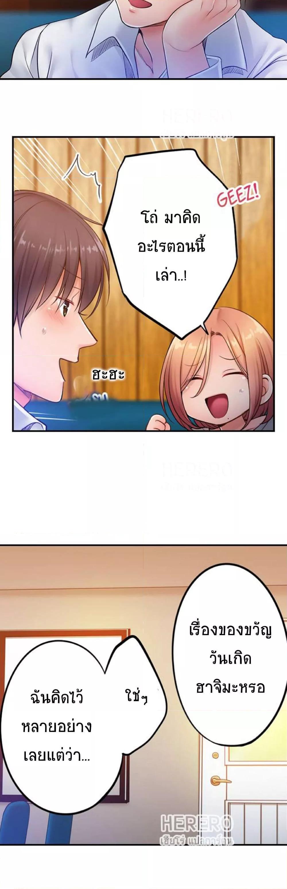 Doujin-Lc- อ่าน โดจิน มังฮวา เกาหลี ญี่ปุ่น จีน แปลไทย I Can’t Resist His Massage! Cheating in Front of My Husband’s Eyes ตอนที่ 1 2 3 4 5 6 7 8 9 10 11 12 13 14 ฟรี ไม่มีโฆษณา อ่าน โดจิน Manhwa เกาหลี ญี่ปุ่น จีน เรามีครบ คัดมาให้เน้นๆ โดจิน 18+ รับประกันความฟินโดย  Doujin Lc