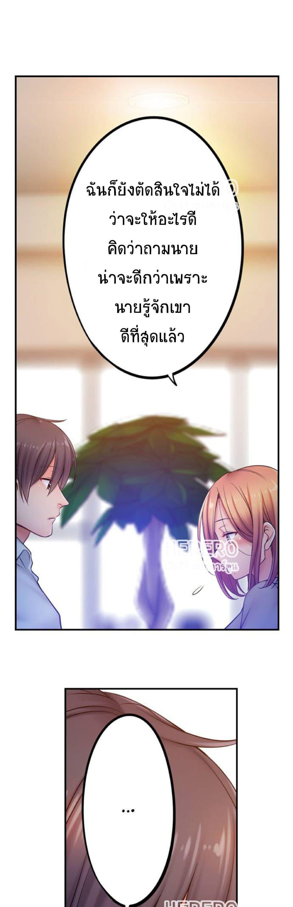 Doujin-Lc- อ่าน โดจิน มังฮวา เกาหลี ญี่ปุ่น จีน แปลไทย I Can’t Resist His Massage! Cheating in Front of My Husband’s Eyes ตอนที่ 1 2 3 4 5 6 7 8 9 10 11 12 13 14 ฟรี ไม่มีโฆษณา อ่าน โดจิน Manhwa เกาหลี ญี่ปุ่น จีน เรามีครบ คัดมาให้เน้นๆ โดจิน 18+ รับประกันความฟินโดย  Doujin Lc