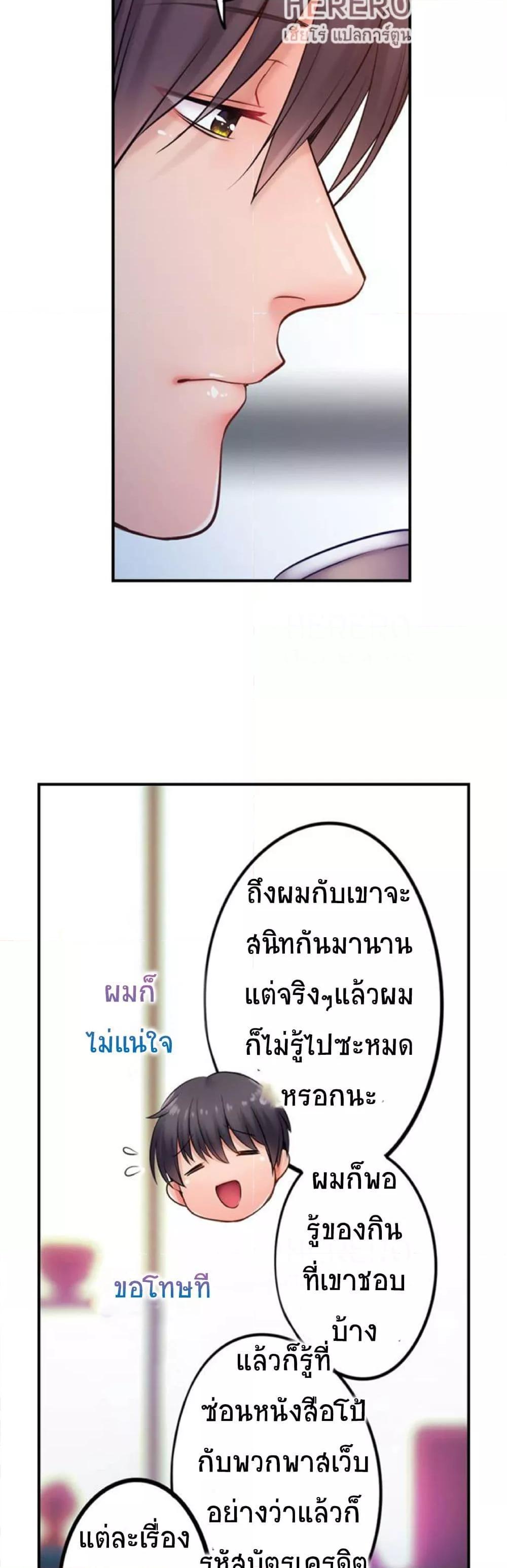 Doujin-Lc- อ่าน โดจิน มังฮวา เกาหลี ญี่ปุ่น จีน แปลไทย I Can’t Resist His Massage! Cheating in Front of My Husband’s Eyes ตอนที่ 1 2 3 4 5 6 7 8 9 10 11 12 13 14 ฟรี ไม่มีโฆษณา อ่าน โดจิน Manhwa เกาหลี ญี่ปุ่น จีน เรามีครบ คัดมาให้เน้นๆ โดจิน 18+ รับประกันความฟินโดย  Doujin Lc