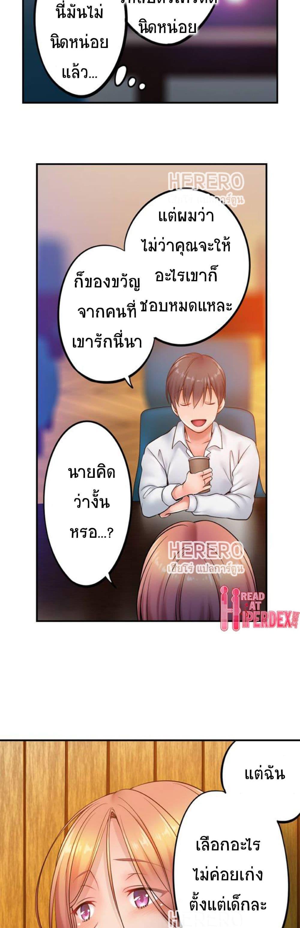 Doujin-Lc- อ่าน โดจิน มังฮวา เกาหลี ญี่ปุ่น จีน แปลไทย I Can’t Resist His Massage! Cheating in Front of My Husband’s Eyes ตอนที่ 1 2 3 4 5 6 7 8 9 10 11 12 13 14 ฟรี ไม่มีโฆษณา อ่าน โดจิน Manhwa เกาหลี ญี่ปุ่น จีน เรามีครบ คัดมาให้เน้นๆ โดจิน 18+ รับประกันความฟินโดย  Doujin Lc