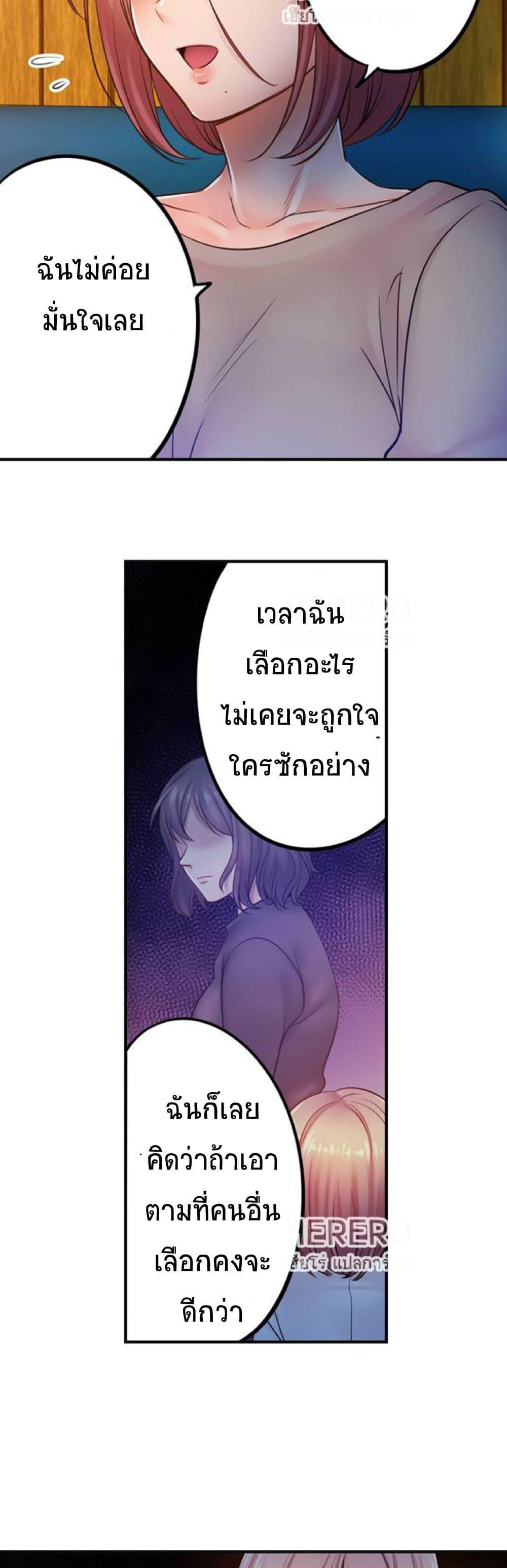 Doujin-Lc- อ่าน โดจิน มังฮวา เกาหลี ญี่ปุ่น จีน แปลไทย I Can’t Resist His Massage! Cheating in Front of My Husband’s Eyes ตอนที่ 1 2 3 4 5 6 7 8 9 10 11 12 13 14 ฟรี ไม่มีโฆษณา อ่าน โดจิน Manhwa เกาหลี ญี่ปุ่น จีน เรามีครบ คัดมาให้เน้นๆ โดจิน 18+ รับประกันความฟินโดย  Doujin Lc