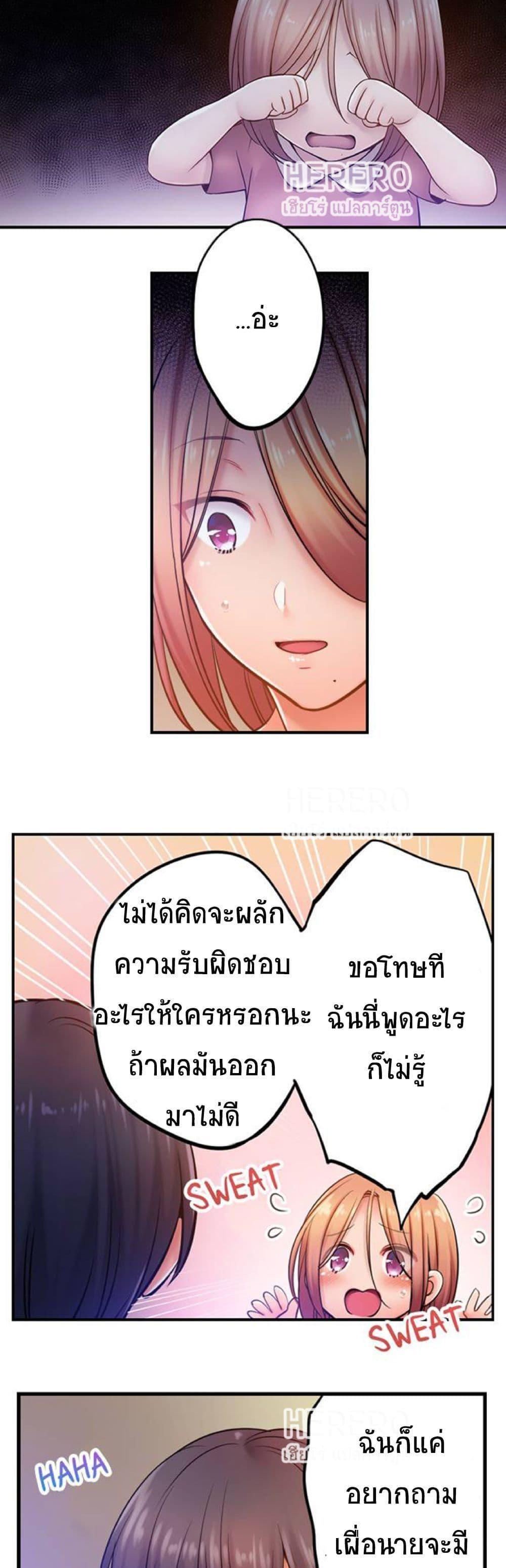Doujin-Lc- อ่าน โดจิน มังฮวา เกาหลี ญี่ปุ่น จีน แปลไทย I Can’t Resist His Massage! Cheating in Front of My Husband’s Eyes ตอนที่ 1 2 3 4 5 6 7 8 9 10 11 12 13 14 ฟรี ไม่มีโฆษณา อ่าน โดจิน Manhwa เกาหลี ญี่ปุ่น จีน เรามีครบ คัดมาให้เน้นๆ โดจิน 18+ รับประกันความฟินโดย  Doujin Lc
