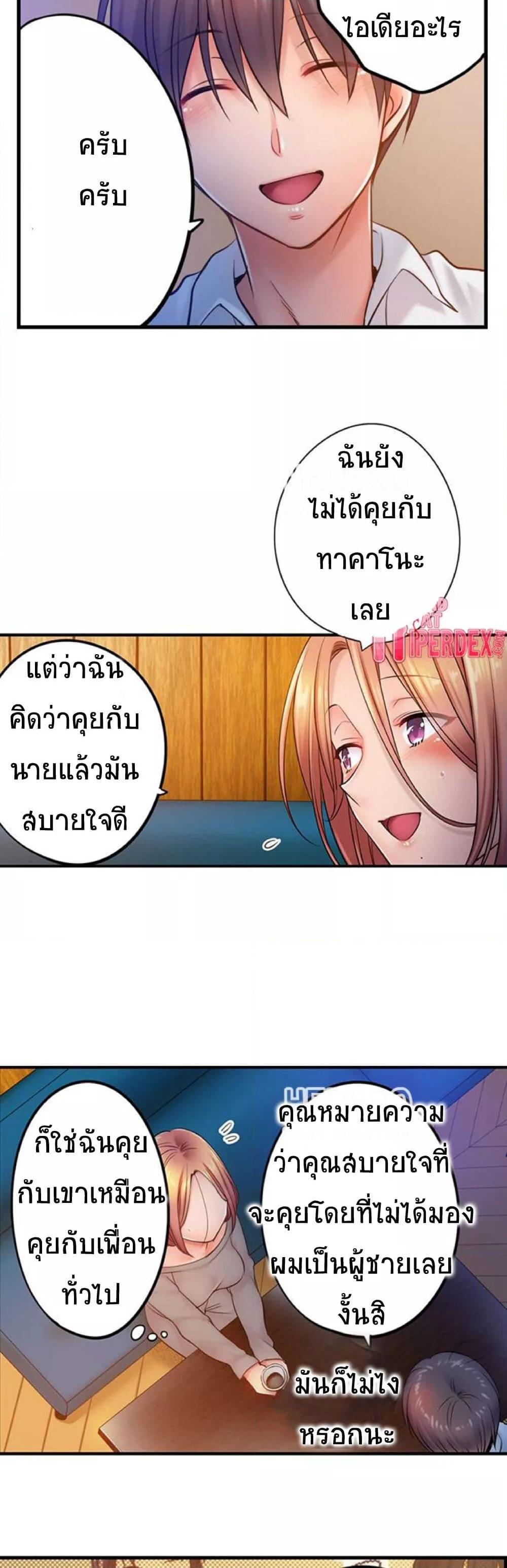 Doujin-Lc- อ่าน โดจิน มังฮวา เกาหลี ญี่ปุ่น จีน แปลไทย I Can’t Resist His Massage! Cheating in Front of My Husband’s Eyes ตอนที่ 1 2 3 4 5 6 7 8 9 10 11 12 13 14 ฟรี ไม่มีโฆษณา อ่าน โดจิน Manhwa เกาหลี ญี่ปุ่น จีน เรามีครบ คัดมาให้เน้นๆ โดจิน 18+ รับประกันความฟินโดย  Doujin Lc