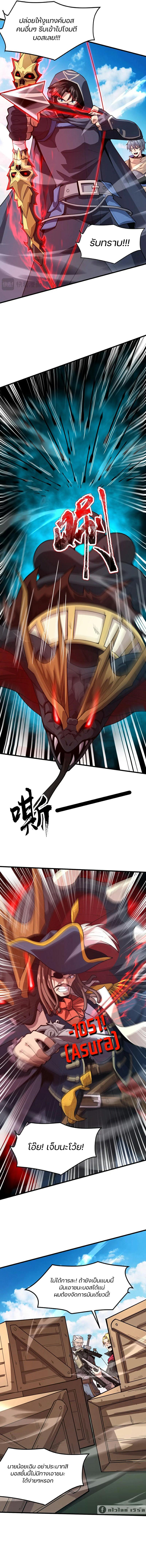 Manga-lc-com อ่านมังงะ อ่านการ์ตูน ออนไลน์ ฟรี SSS-Rank Lone Summoner ตอนที่ 1 2 3 4 5 6 7 8 9 10 11 12 13 14 ฟรี ไม่มีโฆษณา Manga-lc - อ่าน มังงะ อ่าน การ์ตูน ออนไลน์ อ่านมังงะ ฟรี