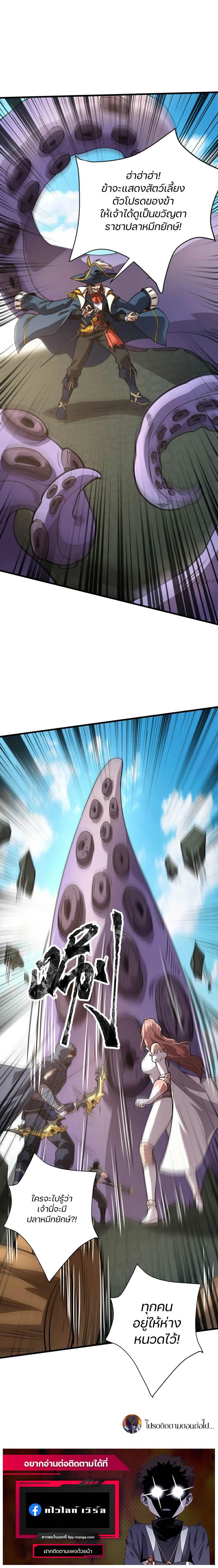 Manga-lc-com อ่านมังงะ อ่านการ์ตูน ออนไลน์ ฟรี SSS-Rank Lone Summoner ตอนที่ 1 2 3 4 5 6 7 8 9 10 11 12 13 14 ฟรี ไม่มีโฆษณา Manga-lc - อ่าน มังงะ อ่าน การ์ตูน ออนไลน์ อ่านมังงะ ฟรี