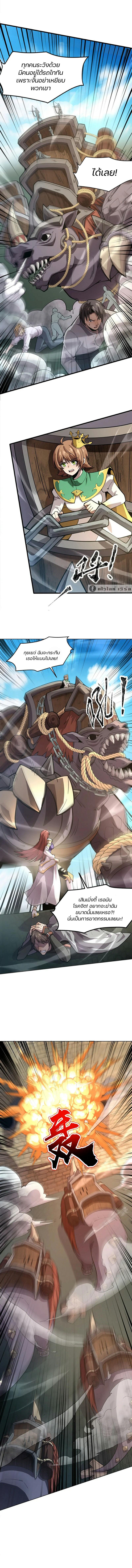 Manga-lc-com อ่านมังงะ อ่านการ์ตูน ออนไลน์ ฟรี SSS-Rank Lone Summoner ตอนที่ 1 2 3 4 5 6 7 8 9 10 11 12 13 14 ฟรี ไม่มีโฆษณา Manga-lc - อ่าน มังงะ อ่าน การ์ตูน ออนไลน์ อ่านมังงะ ฟรี