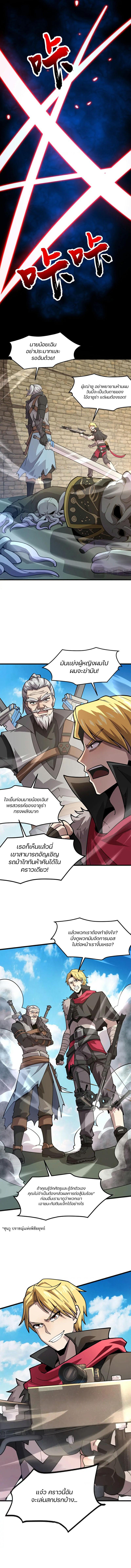 Manga-lc-com อ่านมังงะ อ่านการ์ตูน ออนไลน์ ฟรี SSS-Rank Lone Summoner ตอนที่ 1 2 3 4 5 6 7 8 9 10 11 12 13 14 ฟรี ไม่มีโฆษณา Manga-lc - อ่าน มังงะ อ่าน การ์ตูน ออนไลน์ อ่านมังงะ ฟรี
