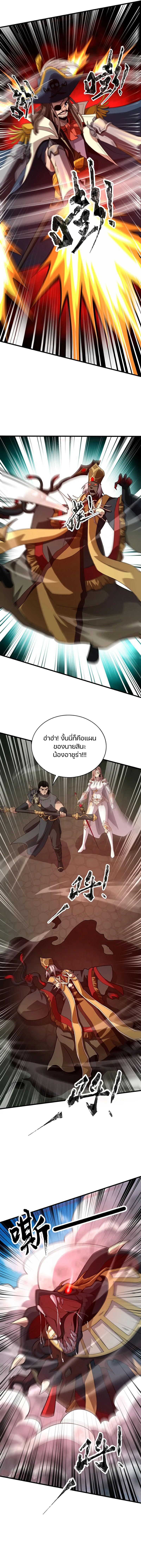 Manga-lc-com อ่านมังงะ อ่านการ์ตูน ออนไลน์ ฟรี SSS-Rank Lone Summoner ตอนที่ 1 2 3 4 5 6 7 8 9 10 11 12 13 14 ฟรี ไม่มีโฆษณา Manga-lc - อ่าน มังงะ อ่าน การ์ตูน ออนไลน์ อ่านมังงะ ฟรี