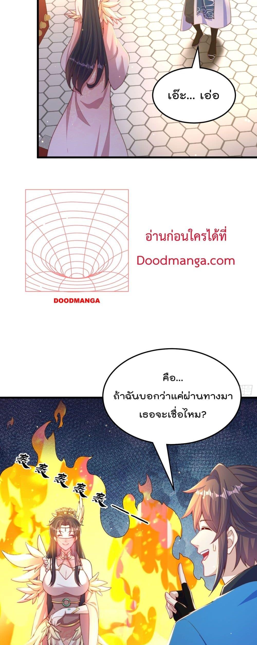 Manga-lc-com อ่านมังงะ อ่านการ์ตูน ออนไลน์ ฟรี The Peerless Powerhouse Just Want to Go Home and Farm – ยอดยุทธ หนุ่มบ้านไร่ ตอนที่ 1 2 3 4 5 6 7 8 9 10 11 12 13 14 ฟรี ไม่มีโฆษณา Manga-lc - อ่าน มังงะ อ่าน การ์ตูน ออนไลน์ อ่านมังงะ ฟรี