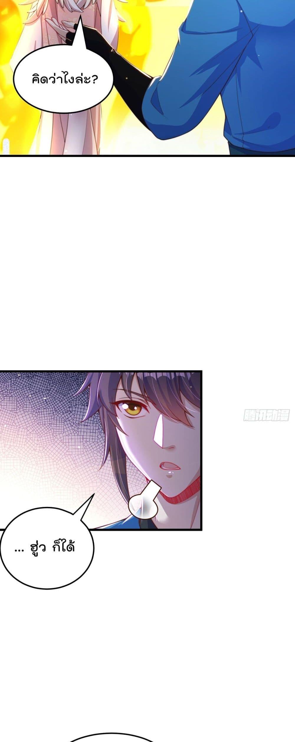 Manga-lc-com อ่านมังงะ อ่านการ์ตูน ออนไลน์ ฟรี The Peerless Powerhouse Just Want to Go Home and Farm – ยอดยุทธ หนุ่มบ้านไร่ ตอนที่ 1 2 3 4 5 6 7 8 9 10 11 12 13 14 ฟรี ไม่มีโฆษณา Manga-lc - อ่าน มังงะ อ่าน การ์ตูน ออนไลน์ อ่านมังงะ ฟรี