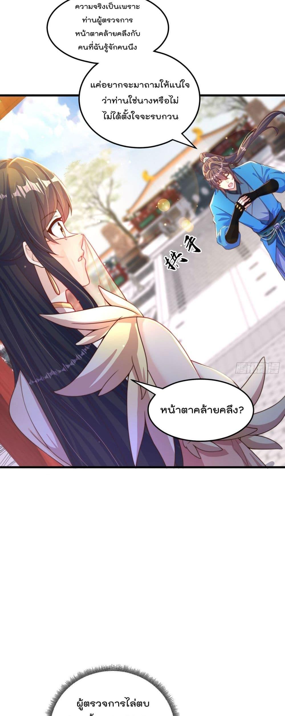 Manga-lc-com อ่านมังงะ อ่านการ์ตูน ออนไลน์ ฟรี The Peerless Powerhouse Just Want to Go Home and Farm – ยอดยุทธ หนุ่มบ้านไร่ ตอนที่ 1 2 3 4 5 6 7 8 9 10 11 12 13 14 ฟรี ไม่มีโฆษณา Manga-lc - อ่าน มังงะ อ่าน การ์ตูน ออนไลน์ อ่านมังงะ ฟรี