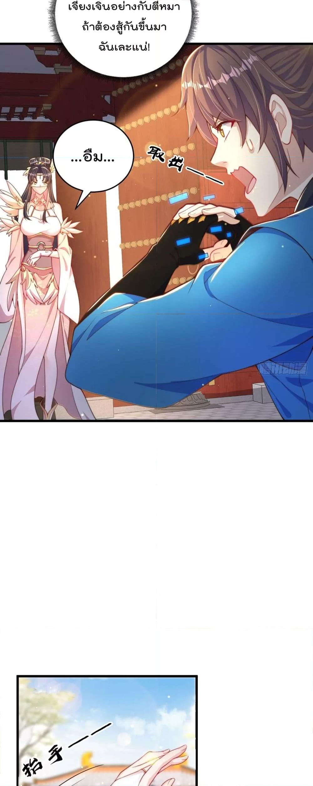Manga-lc-com อ่านมังงะ อ่านการ์ตูน ออนไลน์ ฟรี The Peerless Powerhouse Just Want to Go Home and Farm – ยอดยุทธ หนุ่มบ้านไร่ ตอนที่ 1 2 3 4 5 6 7 8 9 10 11 12 13 14 ฟรี ไม่มีโฆษณา Manga-lc - อ่าน มังงะ อ่าน การ์ตูน ออนไลน์ อ่านมังงะ ฟรี