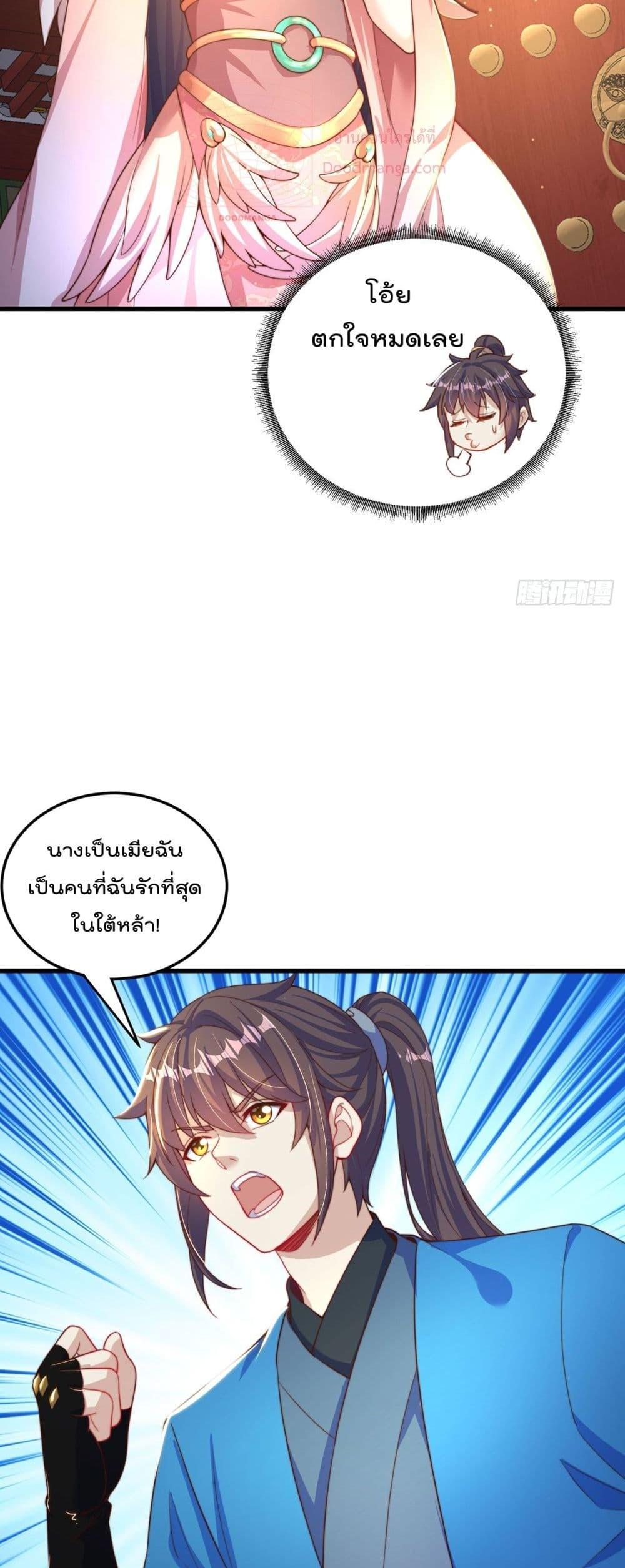 Manga-lc-com อ่านมังงะ อ่านการ์ตูน ออนไลน์ ฟรี The Peerless Powerhouse Just Want to Go Home and Farm – ยอดยุทธ หนุ่มบ้านไร่ ตอนที่ 1 2 3 4 5 6 7 8 9 10 11 12 13 14 ฟรี ไม่มีโฆษณา Manga-lc - อ่าน มังงะ อ่าน การ์ตูน ออนไลน์ อ่านมังงะ ฟรี