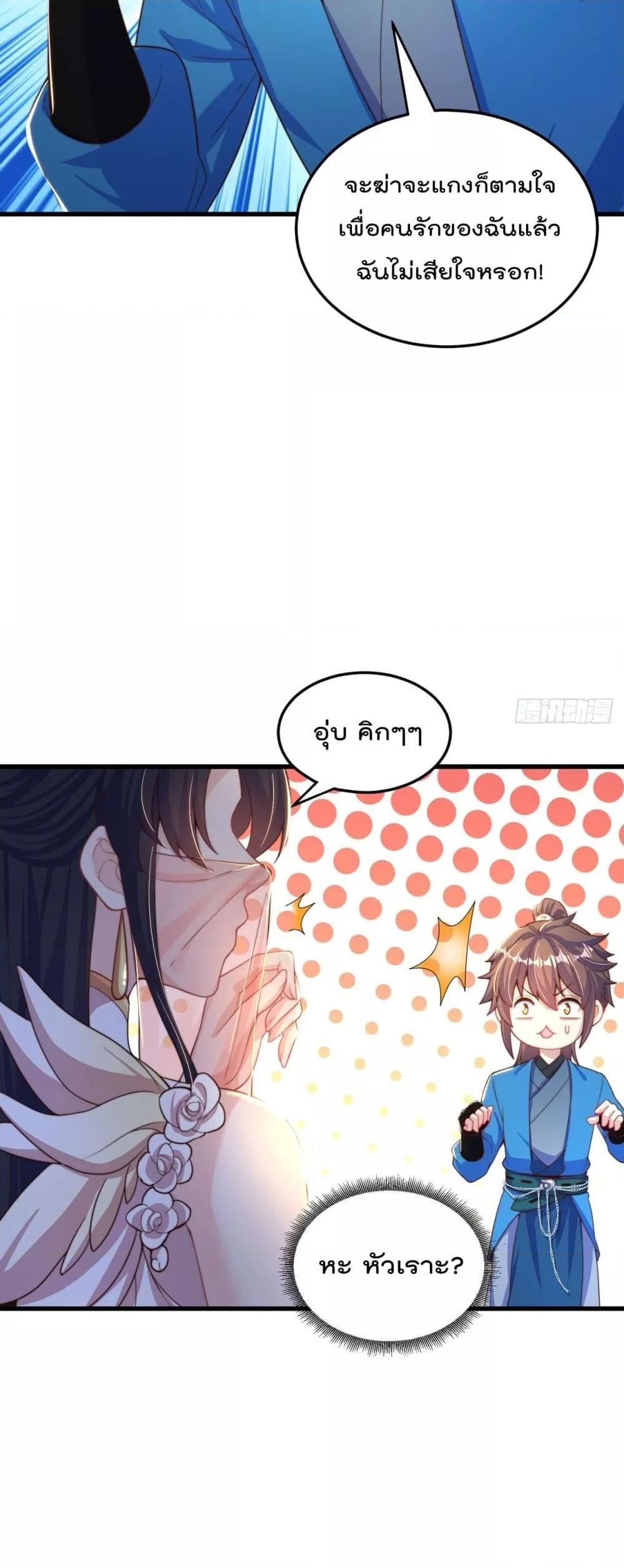 Manga-lc-com อ่านมังงะ อ่านการ์ตูน ออนไลน์ ฟรี The Peerless Powerhouse Just Want to Go Home and Farm – ยอดยุทธ หนุ่มบ้านไร่ ตอนที่ 1 2 3 4 5 6 7 8 9 10 11 12 13 14 ฟรี ไม่มีโฆษณา Manga-lc - อ่าน มังงะ อ่าน การ์ตูน ออนไลน์ อ่านมังงะ ฟรี