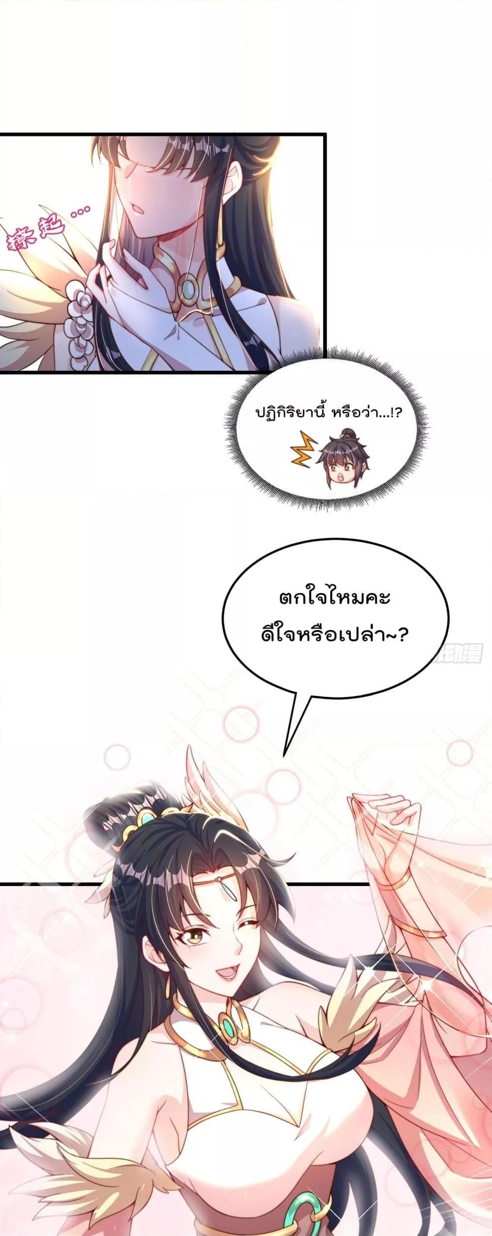 Manga-lc-com อ่านมังงะ อ่านการ์ตูน ออนไลน์ ฟรี The Peerless Powerhouse Just Want to Go Home and Farm – ยอดยุทธ หนุ่มบ้านไร่ ตอนที่ 1 2 3 4 5 6 7 8 9 10 11 12 13 14 ฟรี ไม่มีโฆษณา Manga-lc - อ่าน มังงะ อ่าน การ์ตูน ออนไลน์ อ่านมังงะ ฟรี