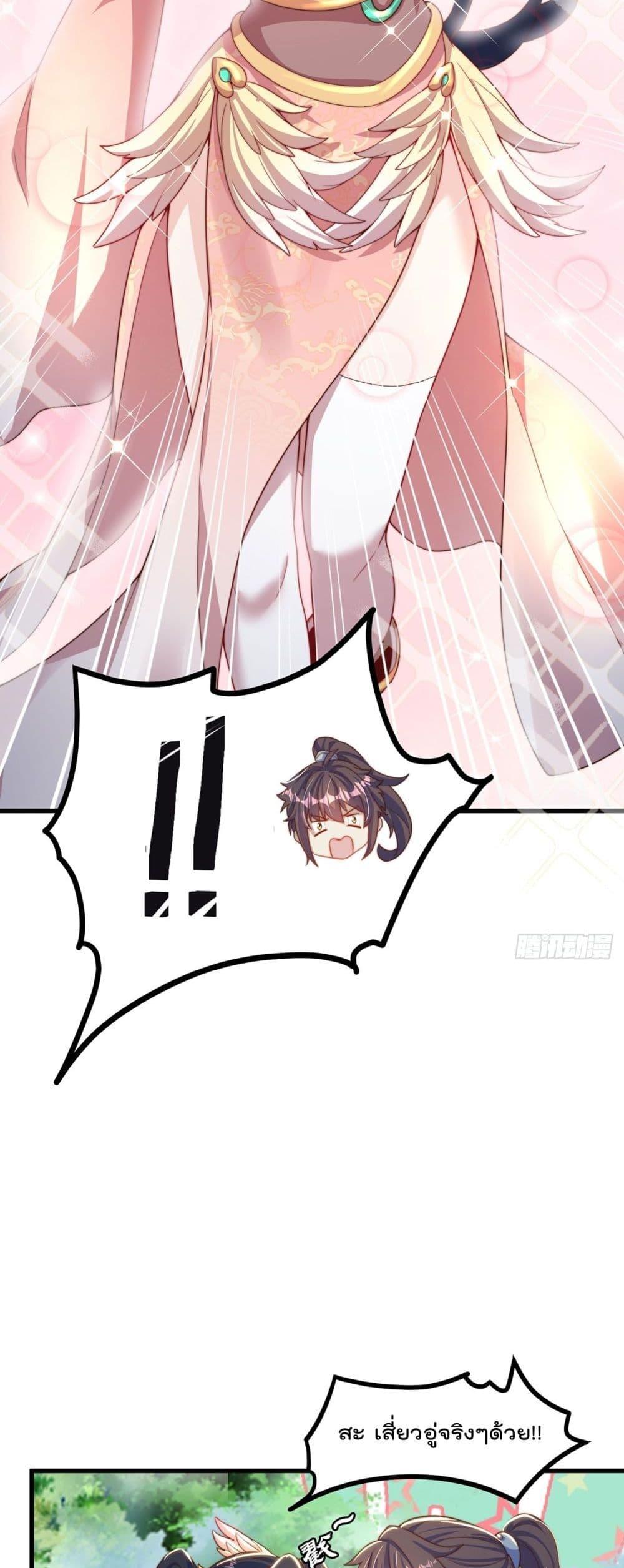 Manga-lc-com อ่านมังงะ อ่านการ์ตูน ออนไลน์ ฟรี The Peerless Powerhouse Just Want to Go Home and Farm – ยอดยุทธ หนุ่มบ้านไร่ ตอนที่ 1 2 3 4 5 6 7 8 9 10 11 12 13 14 ฟรี ไม่มีโฆษณา Manga-lc - อ่าน มังงะ อ่าน การ์ตูน ออนไลน์ อ่านมังงะ ฟรี