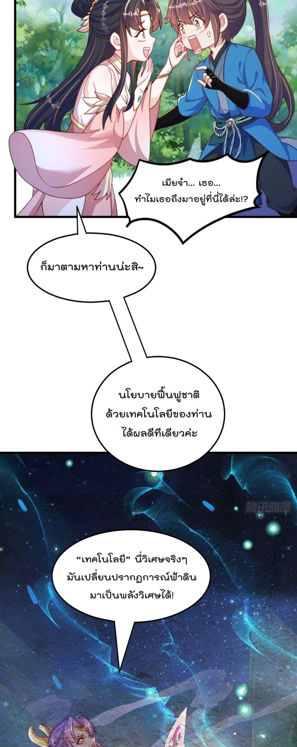Manga-lc-com อ่านมังงะ อ่านการ์ตูน ออนไลน์ ฟรี The Peerless Powerhouse Just Want to Go Home and Farm – ยอดยุทธ หนุ่มบ้านไร่ ตอนที่ 1 2 3 4 5 6 7 8 9 10 11 12 13 14 ฟรี ไม่มีโฆษณา Manga-lc - อ่าน มังงะ อ่าน การ์ตูน ออนไลน์ อ่านมังงะ ฟรี