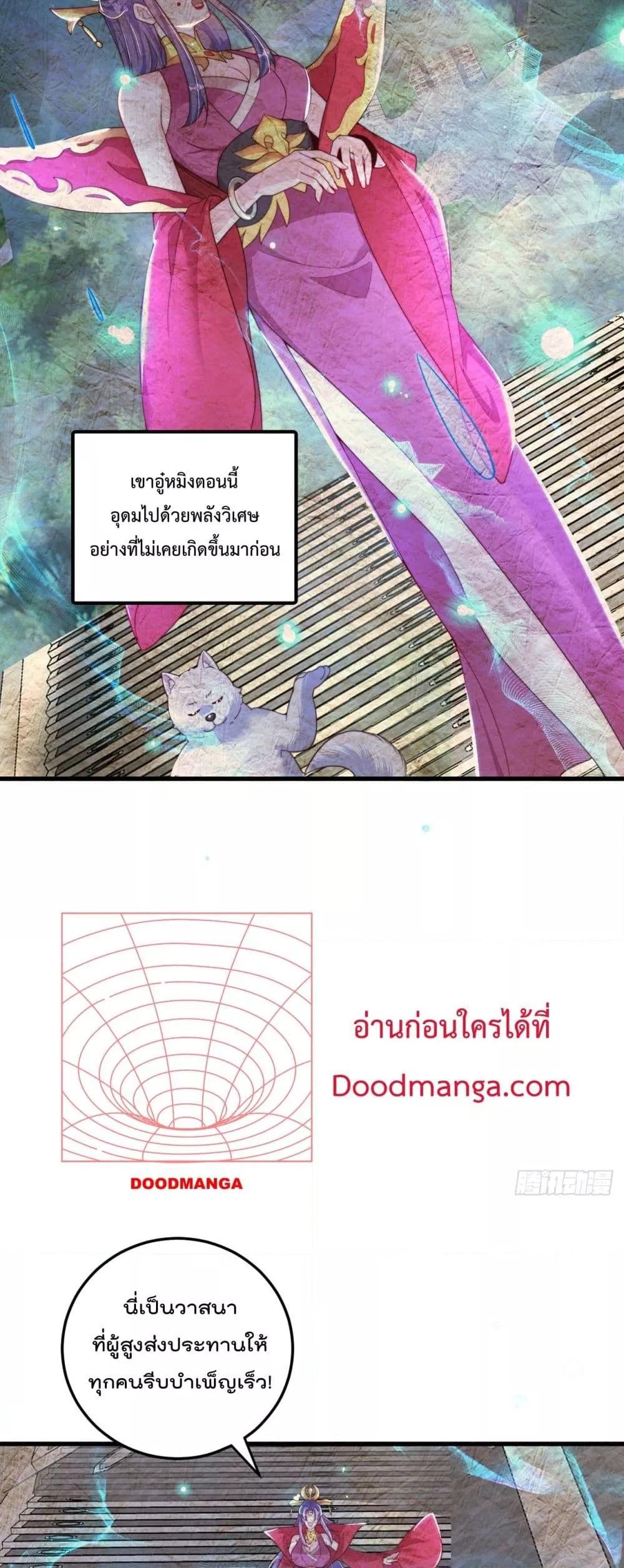Manga-lc-com อ่านมังงะ อ่านการ์ตูน ออนไลน์ ฟรี The Peerless Powerhouse Just Want to Go Home and Farm – ยอดยุทธ หนุ่มบ้านไร่ ตอนที่ 1 2 3 4 5 6 7 8 9 10 11 12 13 14 ฟรี ไม่มีโฆษณา Manga-lc - อ่าน มังงะ อ่าน การ์ตูน ออนไลน์ อ่านมังงะ ฟรี