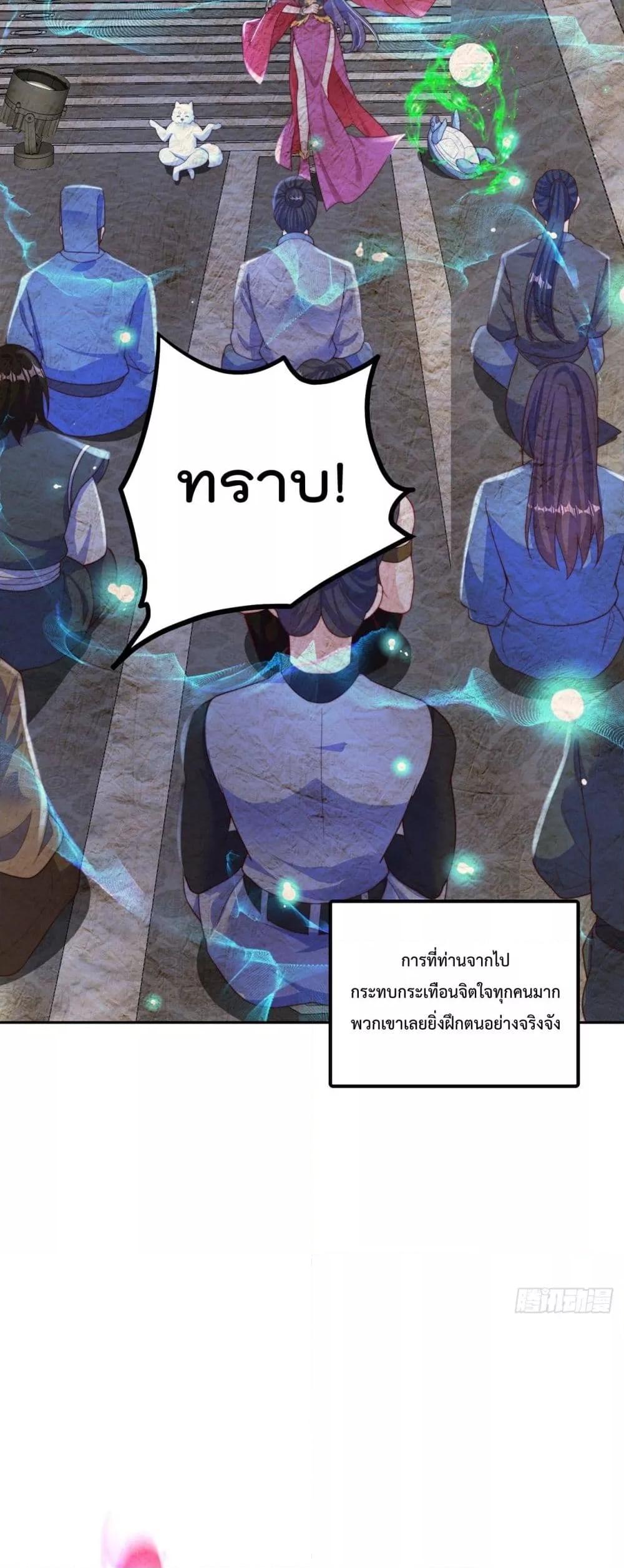Manga-lc-com อ่านมังงะ อ่านการ์ตูน ออนไลน์ ฟรี The Peerless Powerhouse Just Want to Go Home and Farm – ยอดยุทธ หนุ่มบ้านไร่ ตอนที่ 1 2 3 4 5 6 7 8 9 10 11 12 13 14 ฟรี ไม่มีโฆษณา Manga-lc - อ่าน มังงะ อ่าน การ์ตูน ออนไลน์ อ่านมังงะ ฟรี