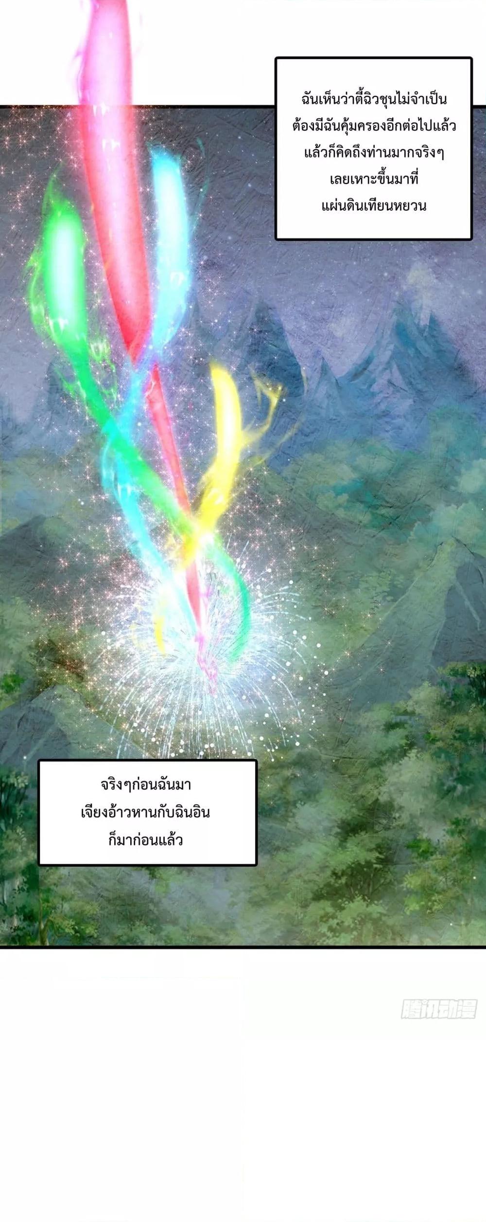 Manga-lc-com อ่านมังงะ อ่านการ์ตูน ออนไลน์ ฟรี The Peerless Powerhouse Just Want to Go Home and Farm – ยอดยุทธ หนุ่มบ้านไร่ ตอนที่ 1 2 3 4 5 6 7 8 9 10 11 12 13 14 ฟรี ไม่มีโฆษณา Manga-lc - อ่าน มังงะ อ่าน การ์ตูน ออนไลน์ อ่านมังงะ ฟรี