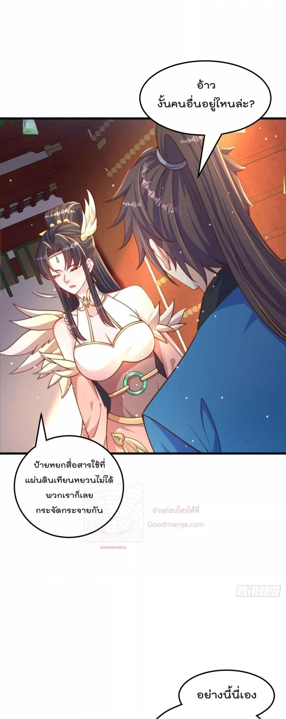 Manga-lc-com อ่านมังงะ อ่านการ์ตูน ออนไลน์ ฟรี The Peerless Powerhouse Just Want to Go Home and Farm – ยอดยุทธ หนุ่มบ้านไร่ ตอนที่ 1 2 3 4 5 6 7 8 9 10 11 12 13 14 ฟรี ไม่มีโฆษณา Manga-lc - อ่าน มังงะ อ่าน การ์ตูน ออนไลน์ อ่านมังงะ ฟรี