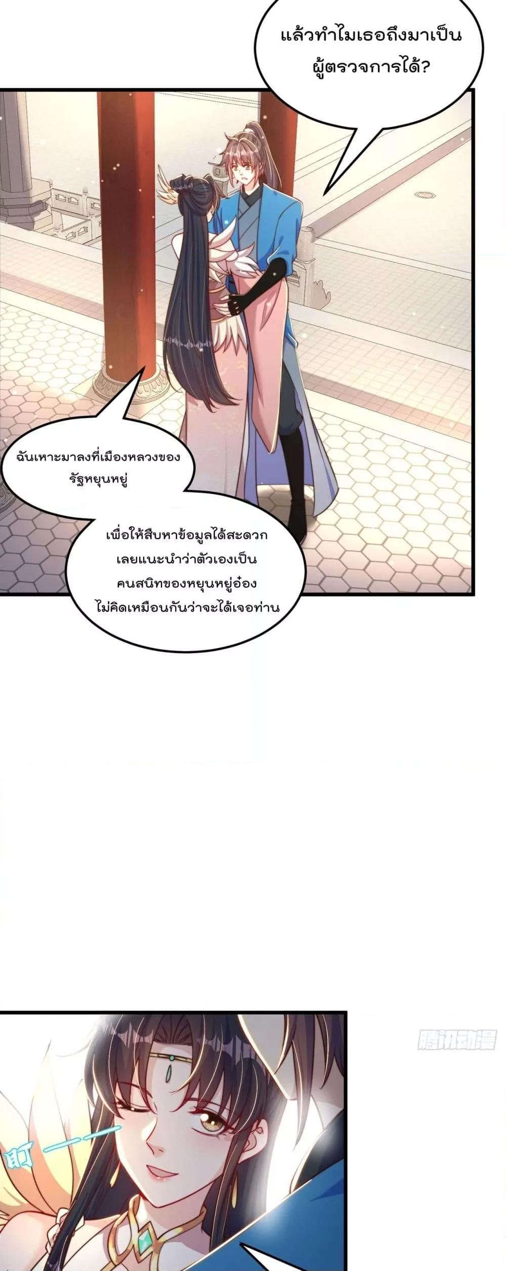 Manga-lc-com อ่านมังงะ อ่านการ์ตูน ออนไลน์ ฟรี The Peerless Powerhouse Just Want to Go Home and Farm – ยอดยุทธ หนุ่มบ้านไร่ ตอนที่ 1 2 3 4 5 6 7 8 9 10 11 12 13 14 ฟรี ไม่มีโฆษณา Manga-lc - อ่าน มังงะ อ่าน การ์ตูน ออนไลน์ อ่านมังงะ ฟรี
