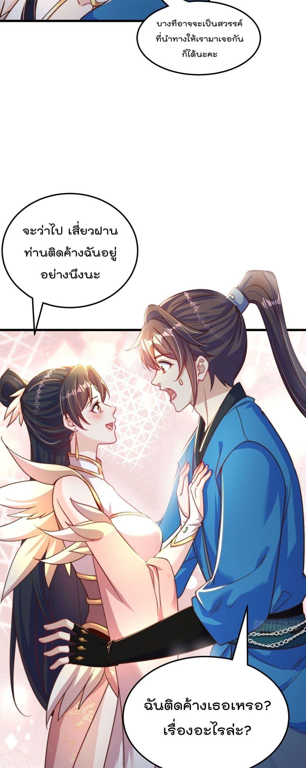 Manga-lc-com อ่านมังงะ อ่านการ์ตูน ออนไลน์ ฟรี The Peerless Powerhouse Just Want to Go Home and Farm – ยอดยุทธ หนุ่มบ้านไร่ ตอนที่ 1 2 3 4 5 6 7 8 9 10 11 12 13 14 ฟรี ไม่มีโฆษณา Manga-lc - อ่าน มังงะ อ่าน การ์ตูน ออนไลน์ อ่านมังงะ ฟรี