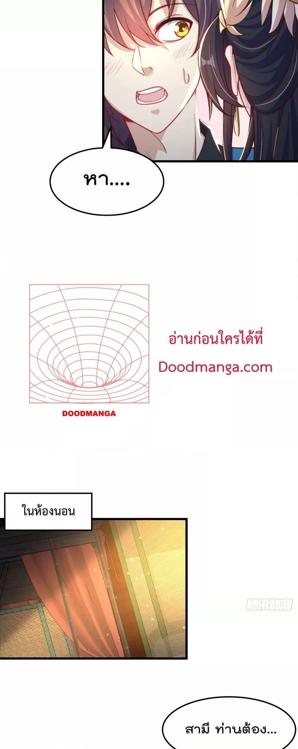 Manga-lc-com อ่านมังงะ อ่านการ์ตูน ออนไลน์ ฟรี The Peerless Powerhouse Just Want to Go Home and Farm – ยอดยุทธ หนุ่มบ้านไร่ ตอนที่ 1 2 3 4 5 6 7 8 9 10 11 12 13 14 ฟรี ไม่มีโฆษณา Manga-lc - อ่าน มังงะ อ่าน การ์ตูน ออนไลน์ อ่านมังงะ ฟรี