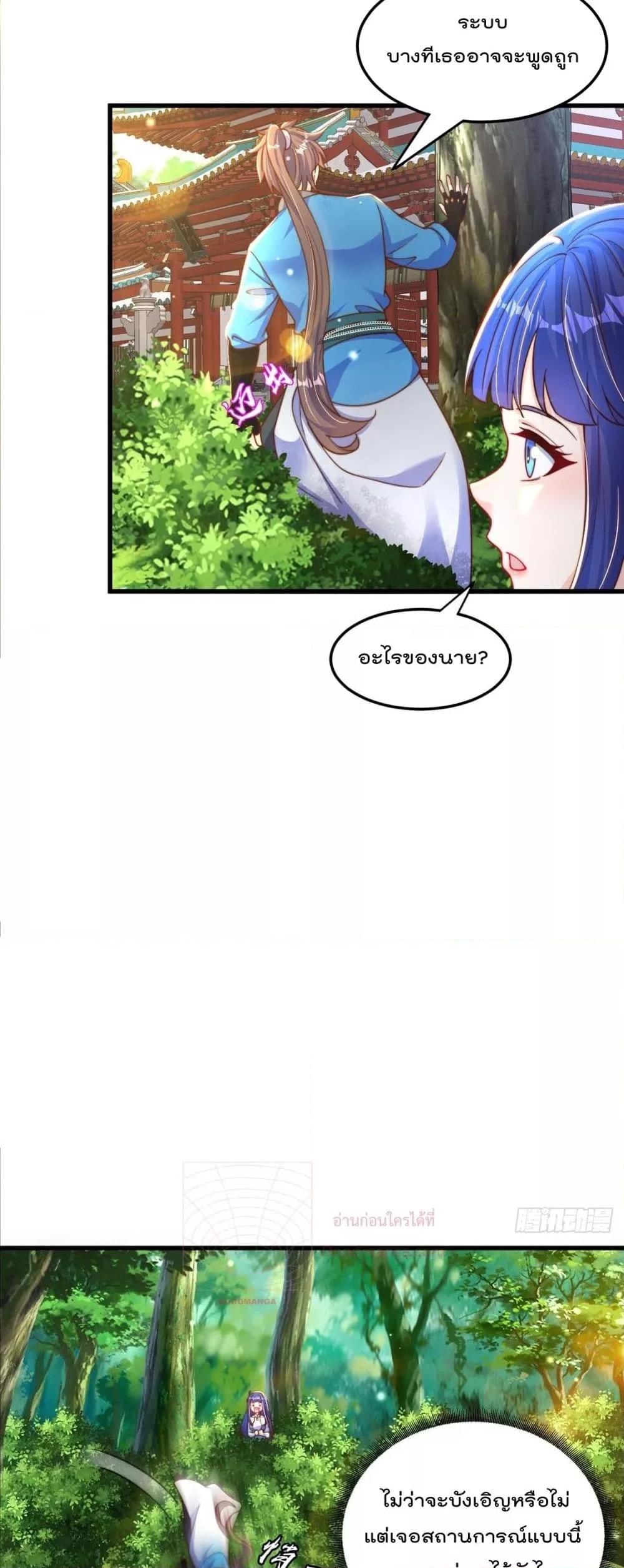 Manga-lc-com อ่านมังงะ อ่านการ์ตูน ออนไลน์ ฟรี The Peerless Powerhouse Just Want to Go Home and Farm – ยอดยุทธ หนุ่มบ้านไร่ ตอนที่ 1 2 3 4 5 6 7 8 9 10 11 12 13 14 ฟรี ไม่มีโฆษณา Manga-lc - อ่าน มังงะ อ่าน การ์ตูน ออนไลน์ อ่านมังงะ ฟรี