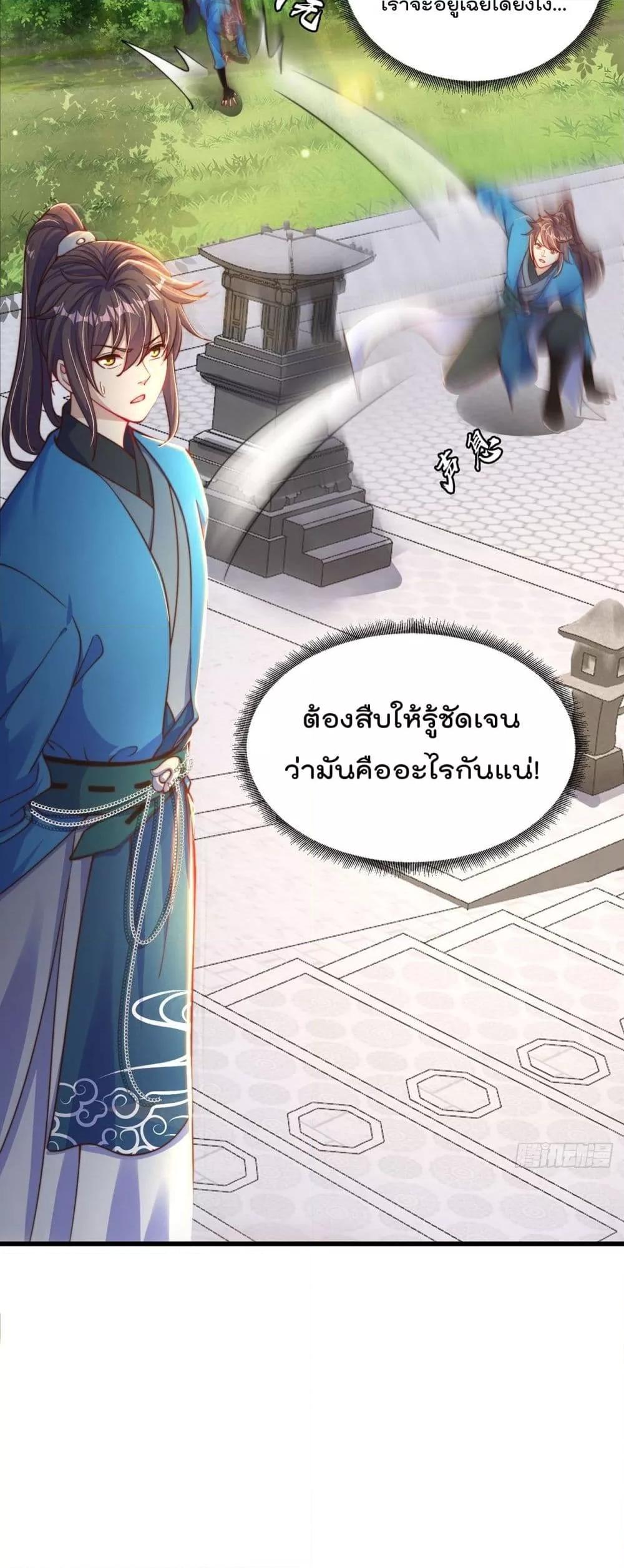 Manga-lc-com อ่านมังงะ อ่านการ์ตูน ออนไลน์ ฟรี The Peerless Powerhouse Just Want to Go Home and Farm – ยอดยุทธ หนุ่มบ้านไร่ ตอนที่ 1 2 3 4 5 6 7 8 9 10 11 12 13 14 ฟรี ไม่มีโฆษณา Manga-lc - อ่าน มังงะ อ่าน การ์ตูน ออนไลน์ อ่านมังงะ ฟรี