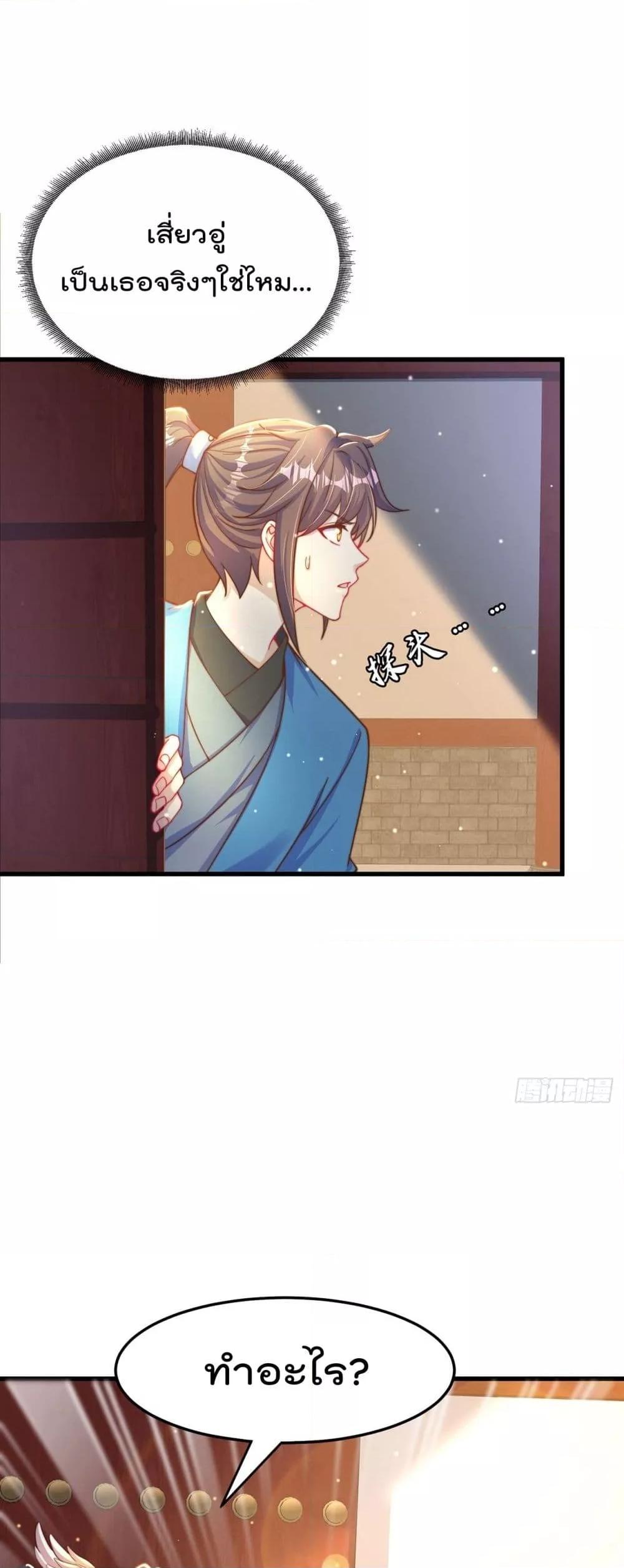 Manga-lc-com อ่านมังงะ อ่านการ์ตูน ออนไลน์ ฟรี The Peerless Powerhouse Just Want to Go Home and Farm – ยอดยุทธ หนุ่มบ้านไร่ ตอนที่ 1 2 3 4 5 6 7 8 9 10 11 12 13 14 ฟรี ไม่มีโฆษณา Manga-lc - อ่าน มังงะ อ่าน การ์ตูน ออนไลน์ อ่านมังงะ ฟรี