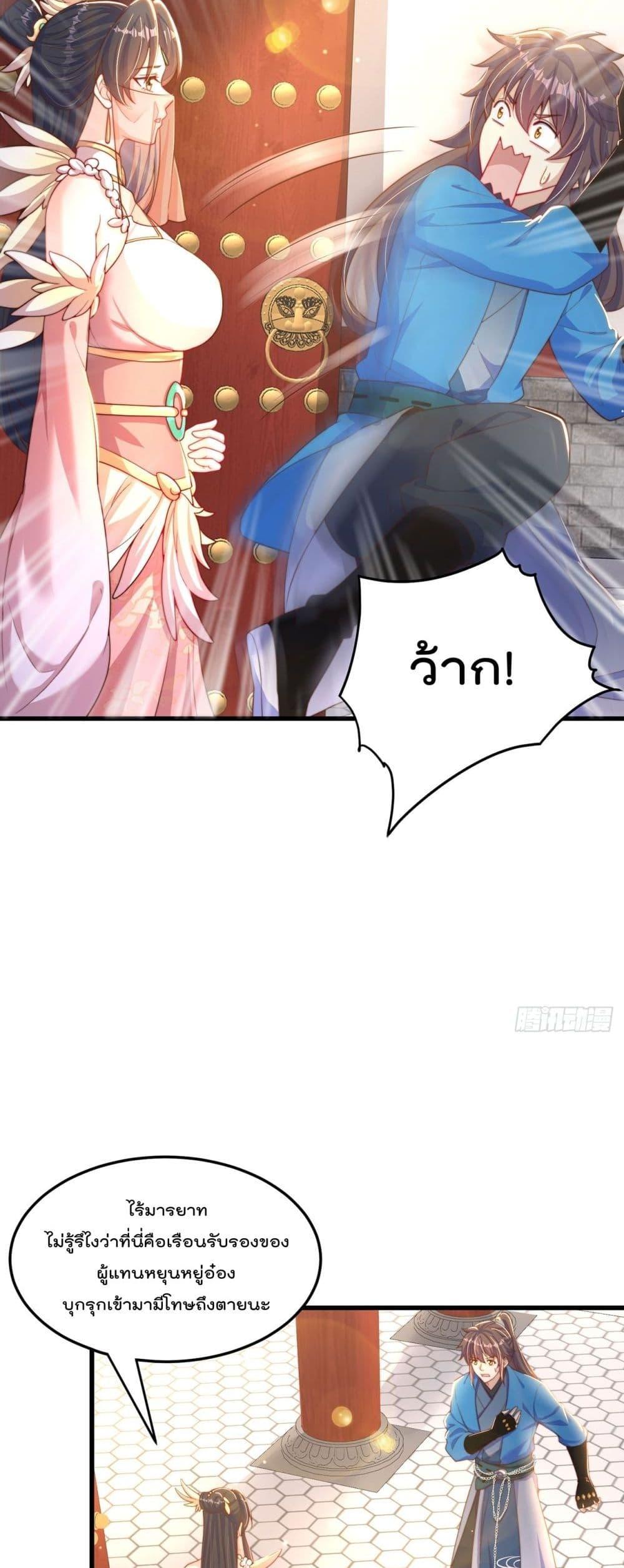 Manga-lc-com อ่านมังงะ อ่านการ์ตูน ออนไลน์ ฟรี The Peerless Powerhouse Just Want to Go Home and Farm – ยอดยุทธ หนุ่มบ้านไร่ ตอนที่ 1 2 3 4 5 6 7 8 9 10 11 12 13 14 ฟรี ไม่มีโฆษณา Manga-lc - อ่าน มังงะ อ่าน การ์ตูน ออนไลน์ อ่านมังงะ ฟรี