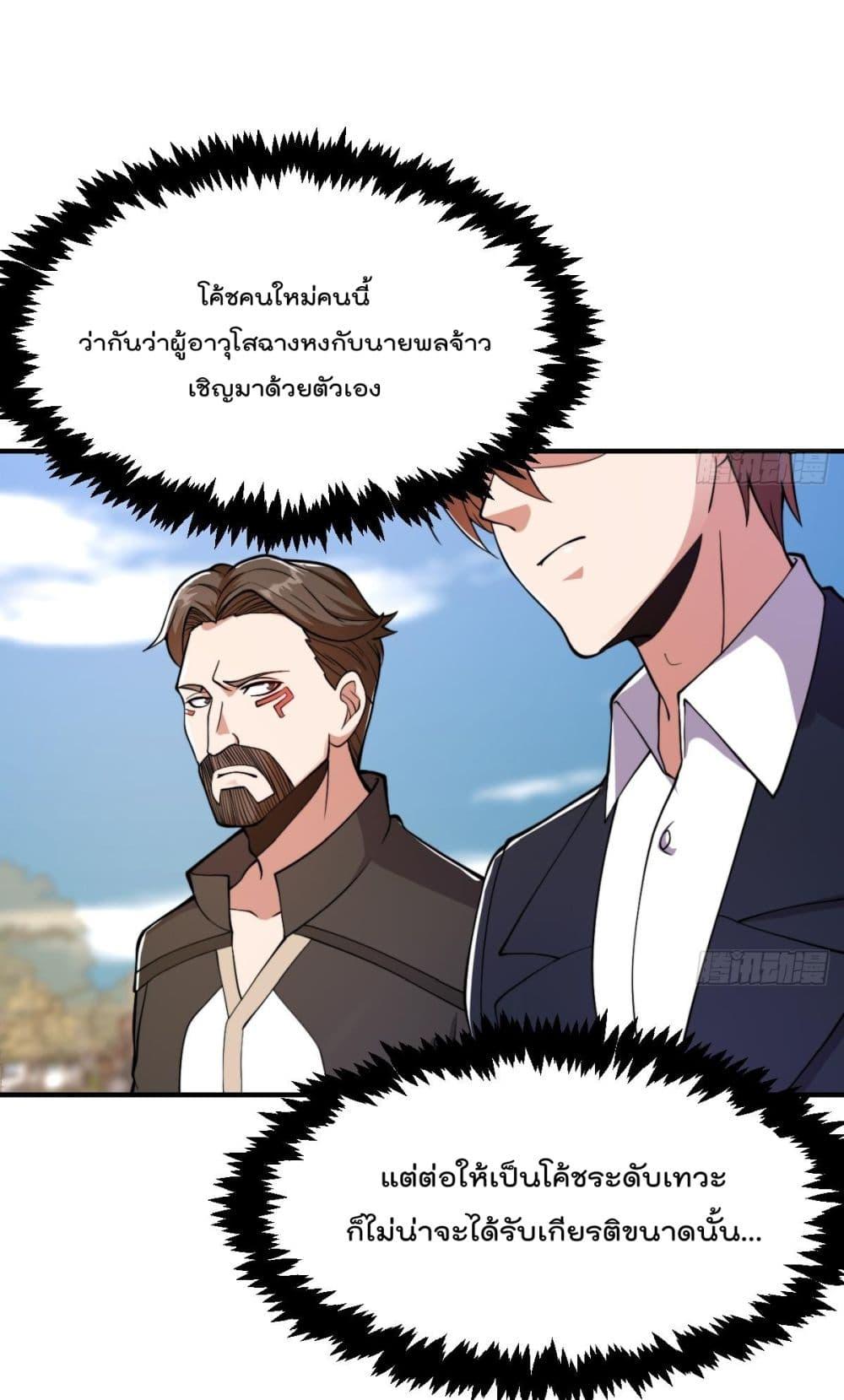 Manga-lc-com อ่านมังงะ อ่านการ์ตูน ออนไลน์ ฟรี MasterCultivat ตอนที่ 1 2 3 4 5 6 7 8 9 10 11 12 13 14 ฟรี ไม่มีโฆษณา Manga-lc - อ่าน มังงะ อ่าน การ์ตูน ออนไลน์ อ่านมังงะ ฟรี