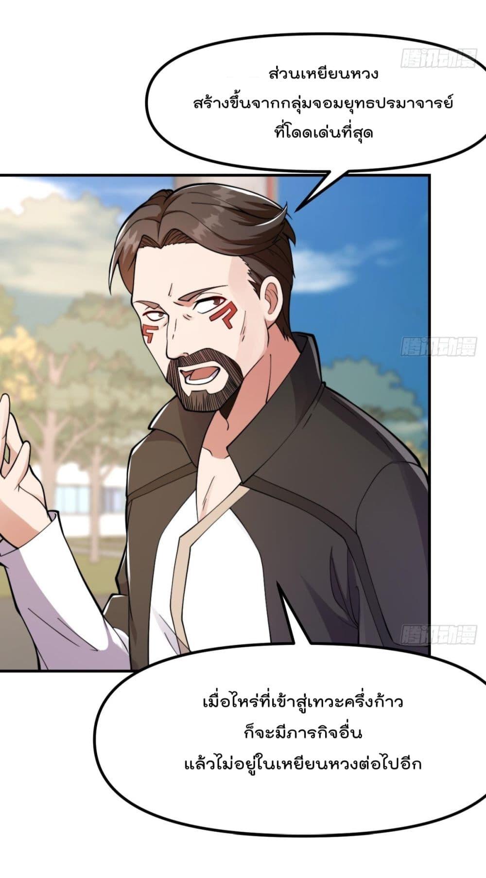 Manga-lc-com อ่านมังงะ อ่านการ์ตูน ออนไลน์ ฟรี MasterCultivat ตอนที่ 1 2 3 4 5 6 7 8 9 10 11 12 13 14 ฟรี ไม่มีโฆษณา Manga-lc - อ่าน มังงะ อ่าน การ์ตูน ออนไลน์ อ่านมังงะ ฟรี