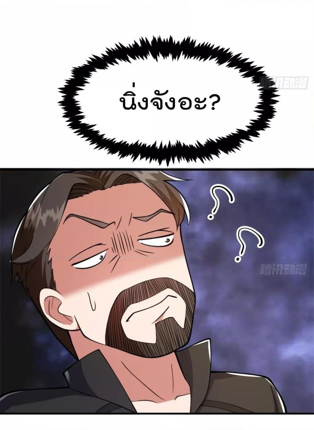 Manga-lc-com อ่านมังงะ อ่านการ์ตูน ออนไลน์ ฟรี MasterCultivat ตอนที่ 1 2 3 4 5 6 7 8 9 10 11 12 13 14 ฟรี ไม่มีโฆษณา Manga-lc - อ่าน มังงะ อ่าน การ์ตูน ออนไลน์ อ่านมังงะ ฟรี