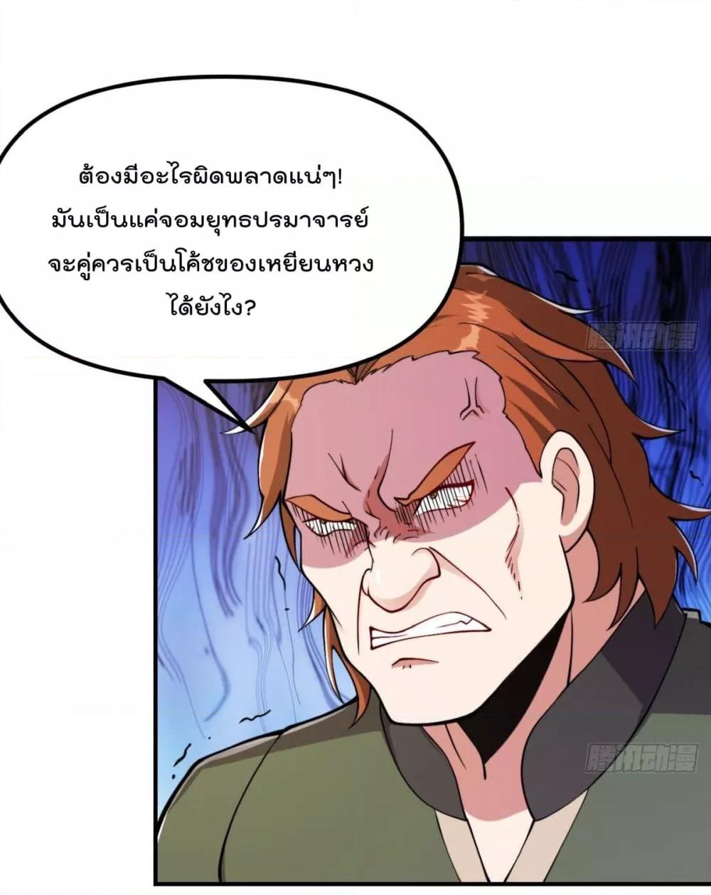 Manga-lc-com อ่านมังงะ อ่านการ์ตูน ออนไลน์ ฟรี MasterCultivat ตอนที่ 1 2 3 4 5 6 7 8 9 10 11 12 13 14 ฟรี ไม่มีโฆษณา Manga-lc - อ่าน มังงะ อ่าน การ์ตูน ออนไลน์ อ่านมังงะ ฟรี
