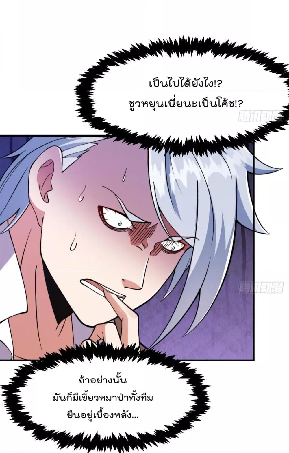 Manga-lc-com อ่านมังงะ อ่านการ์ตูน ออนไลน์ ฟรี MasterCultivat ตอนที่ 1 2 3 4 5 6 7 8 9 10 11 12 13 14 ฟรี ไม่มีโฆษณา Manga-lc - อ่าน มังงะ อ่าน การ์ตูน ออนไลน์ อ่านมังงะ ฟรี