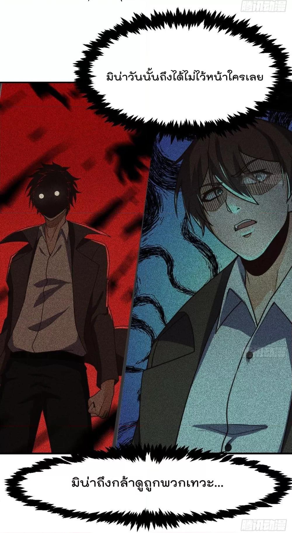 Manga-lc-com อ่านมังงะ อ่านการ์ตูน ออนไลน์ ฟรี MasterCultivat ตอนที่ 1 2 3 4 5 6 7 8 9 10 11 12 13 14 ฟรี ไม่มีโฆษณา Manga-lc - อ่าน มังงะ อ่าน การ์ตูน ออนไลน์ อ่านมังงะ ฟรี