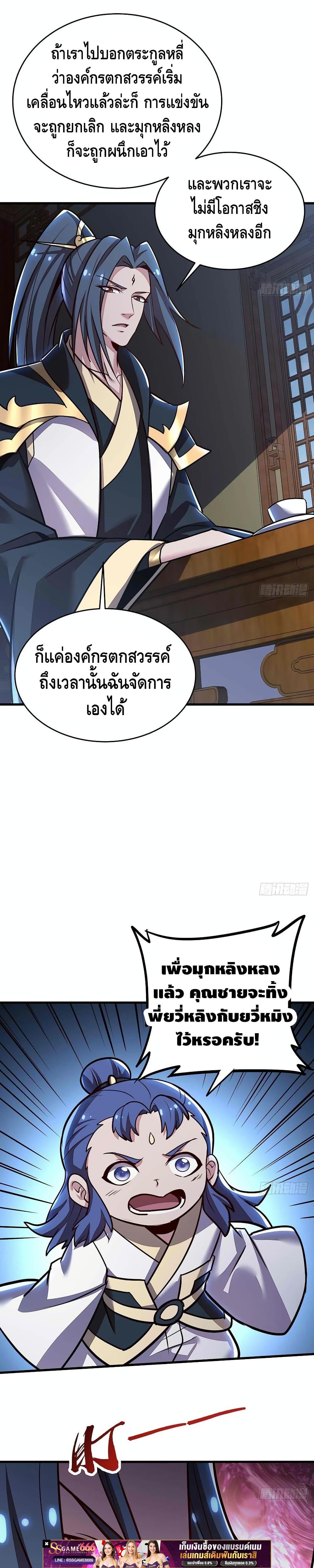 Manga-lc-com อ่านมังงะ อ่านการ์ตูน ออนไลน์ ฟรี UndeadKingBey ตอนที่ 1 2 3 4 5 6 7 8 9 10 11 12 13 14 ฟรี ไม่มีโฆษณา Manga-lc - อ่าน มังงะ อ่าน การ์ตูน ออนไลน์ อ่านมังงะ ฟรี