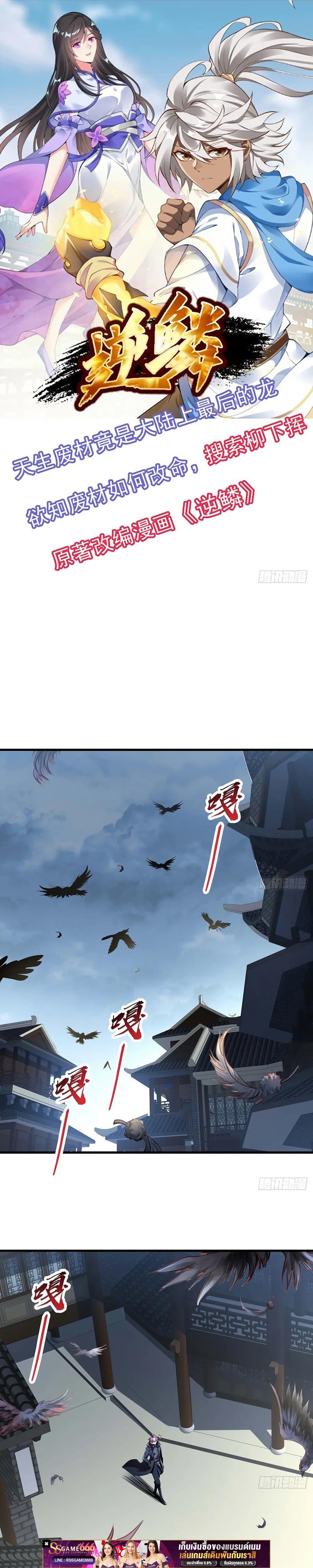 Manga-lc-com อ่านมังงะ อ่านการ์ตูน ออนไลน์ ฟรี UndeadKingBey ตอนที่ 1 2 3 4 5 6 7 8 9 10 11 12 13 14 ฟรี ไม่มีโฆษณา Manga-lc - อ่าน มังงะ อ่าน การ์ตูน ออนไลน์ อ่านมังงะ ฟรี