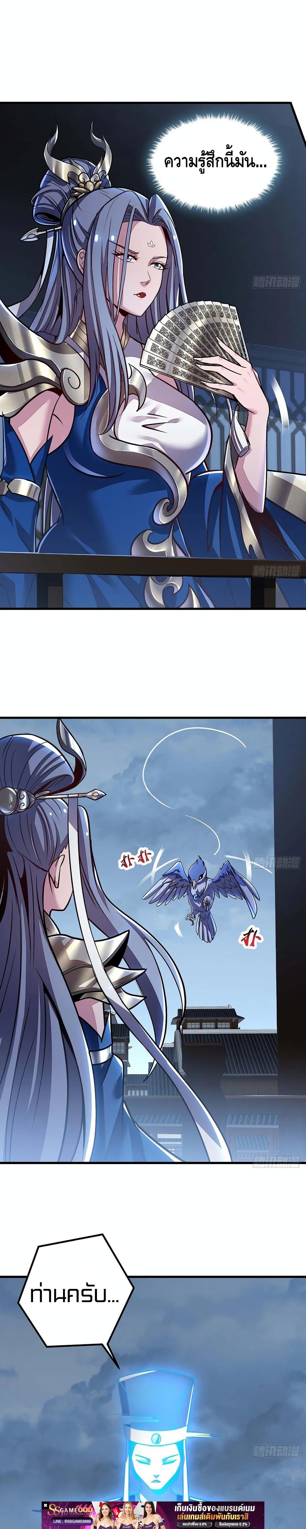Manga-lc-com อ่านมังงะ อ่านการ์ตูน ออนไลน์ ฟรี UndeadKingBey ตอนที่ 1 2 3 4 5 6 7 8 9 10 11 12 13 14 ฟรี ไม่มีโฆษณา Manga-lc - อ่าน มังงะ อ่าน การ์ตูน ออนไลน์ อ่านมังงะ ฟรี