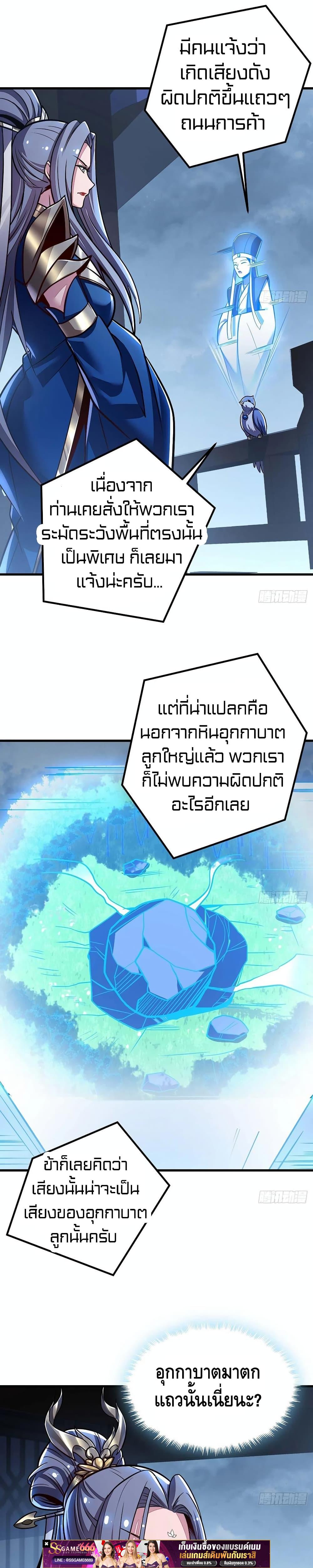 Manga-lc-com อ่านมังงะ อ่านการ์ตูน ออนไลน์ ฟรี UndeadKingBey ตอนที่ 1 2 3 4 5 6 7 8 9 10 11 12 13 14 ฟรี ไม่มีโฆษณา Manga-lc - อ่าน มังงะ อ่าน การ์ตูน ออนไลน์ อ่านมังงะ ฟรี